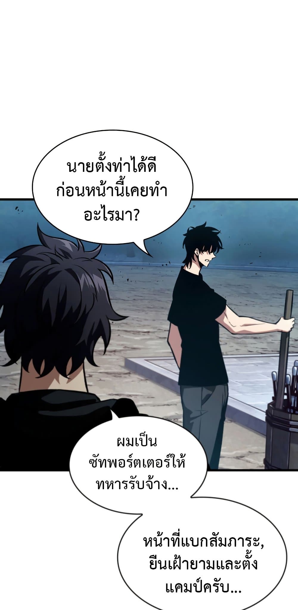 Pick Me Up, Infinite Gacha 19-19