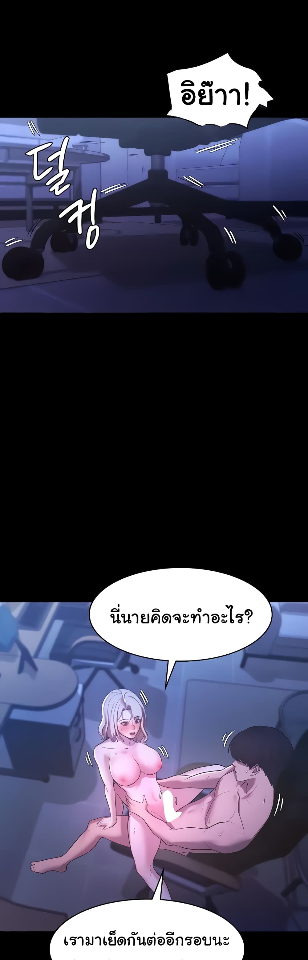 The Chairman’s Wife 4-4