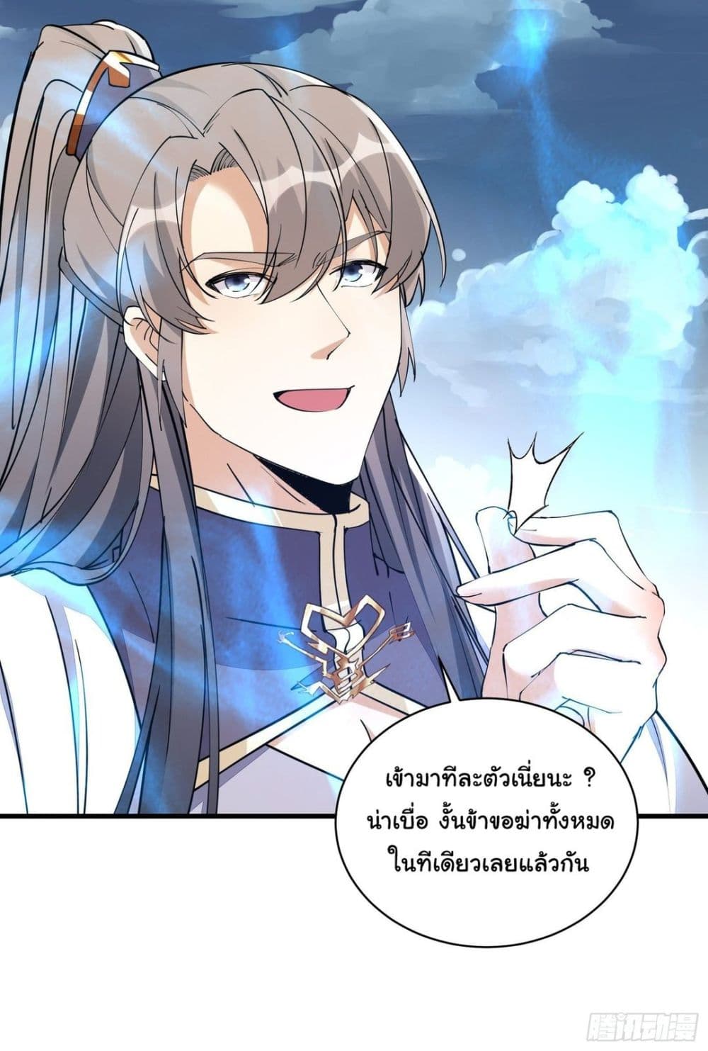 Cultivating Immortality Requires a Rich Woman 98-98