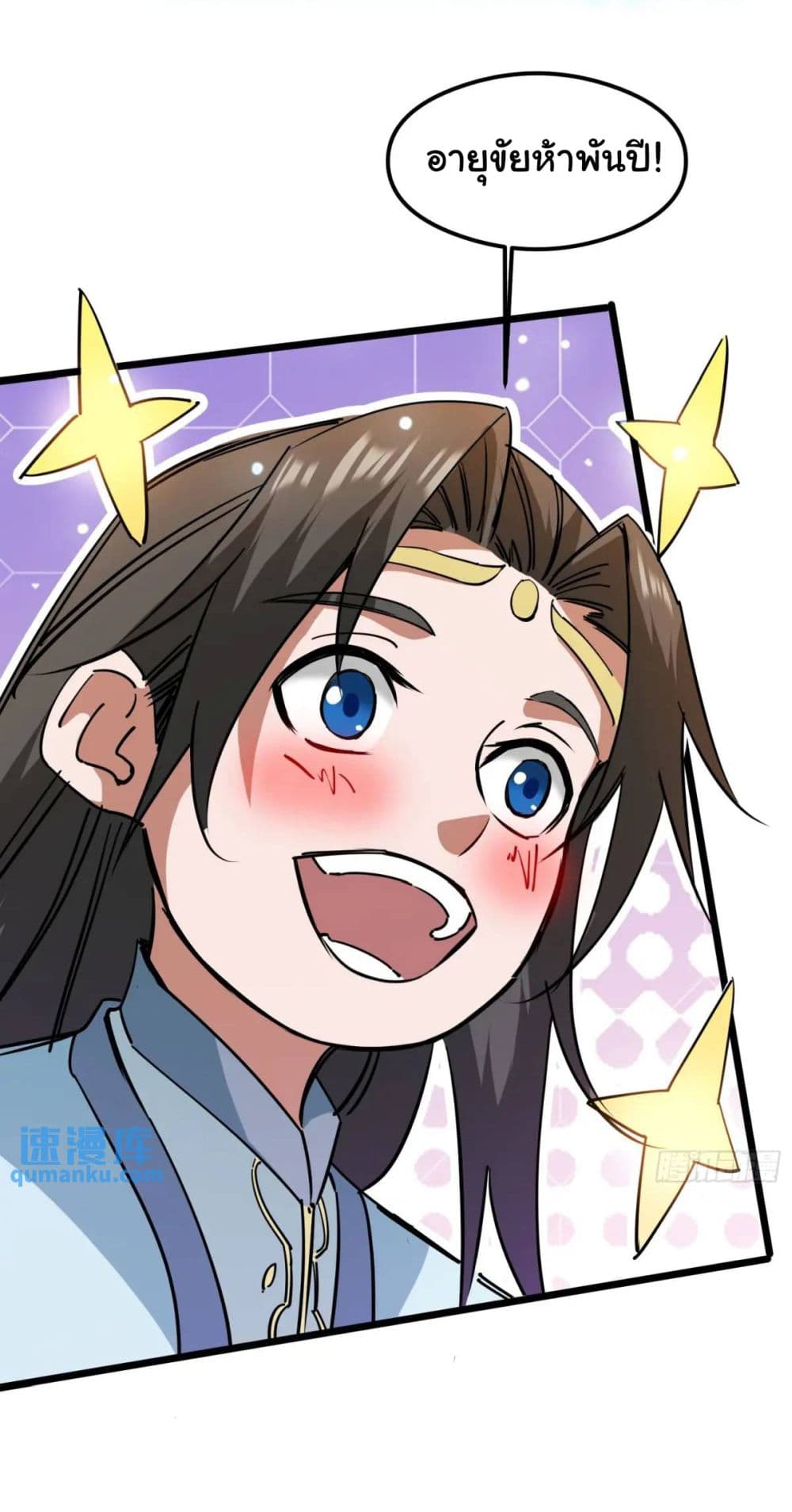 When The System Opens After The Age Of 100 20-20