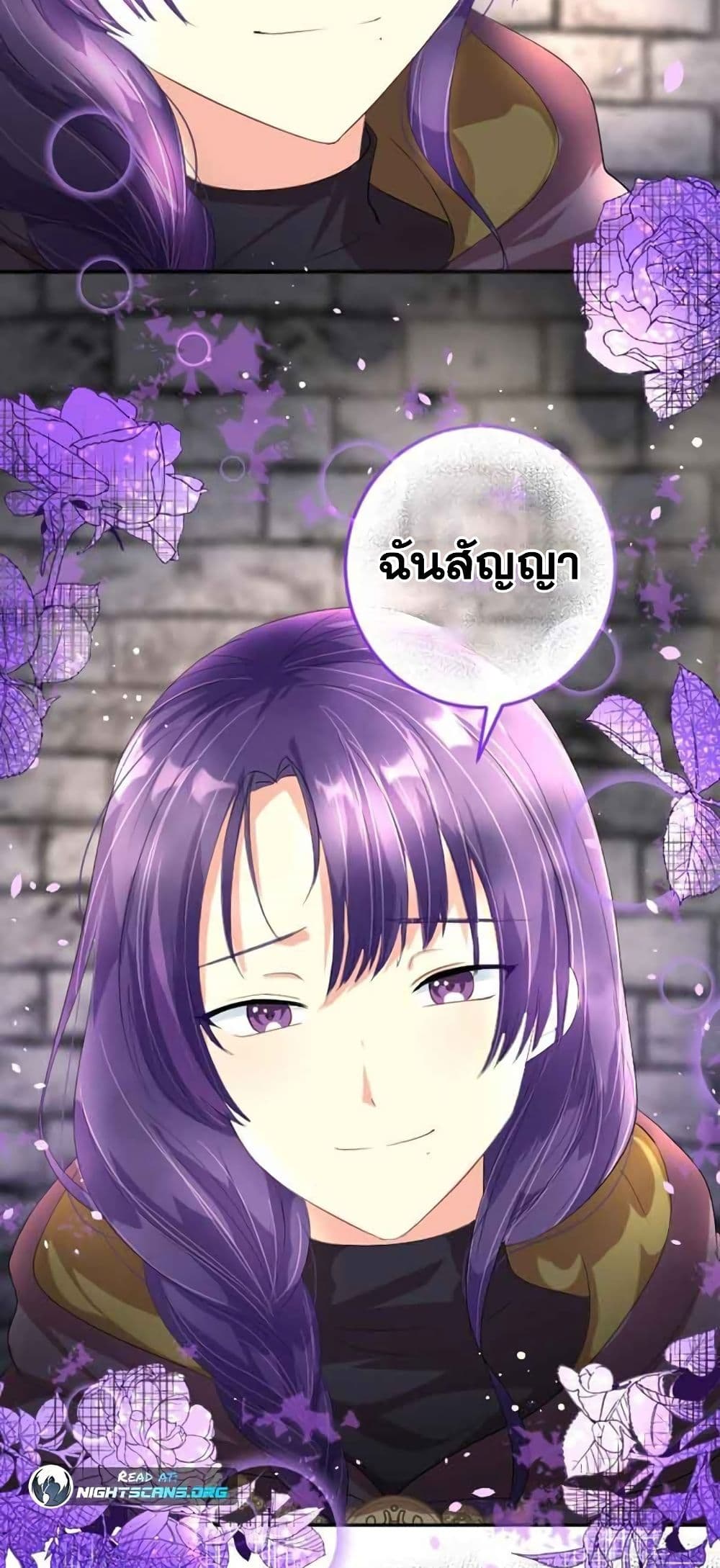 The Precious Girl Does Not Shed Tears 9-9