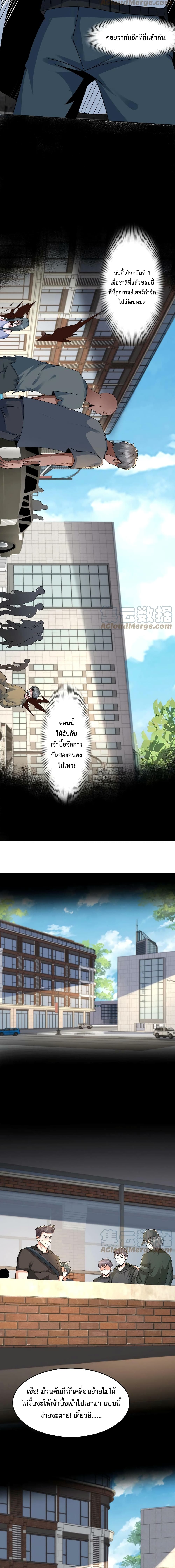 Apocalypse 100% Drop Rate 55-55