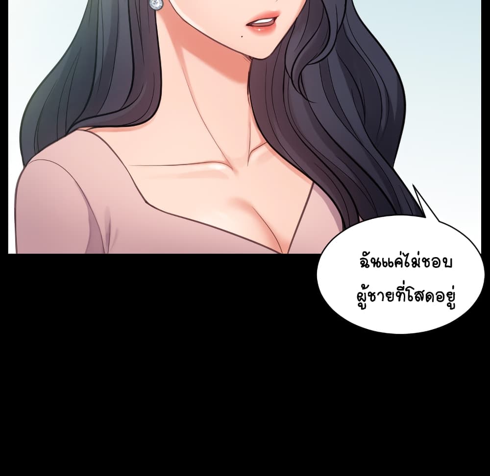 Her Situation 1-1