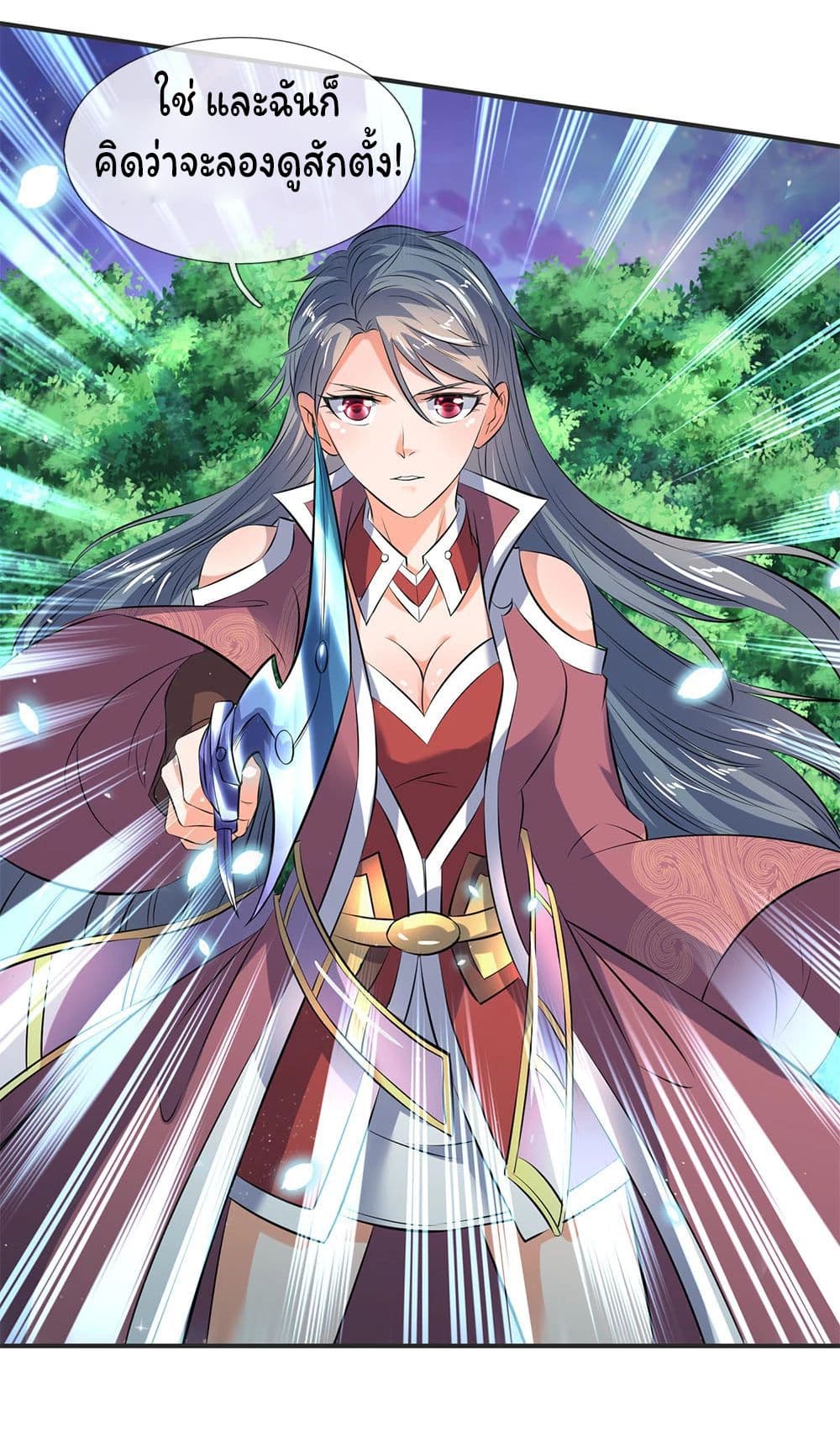 Eternal god King 26-26