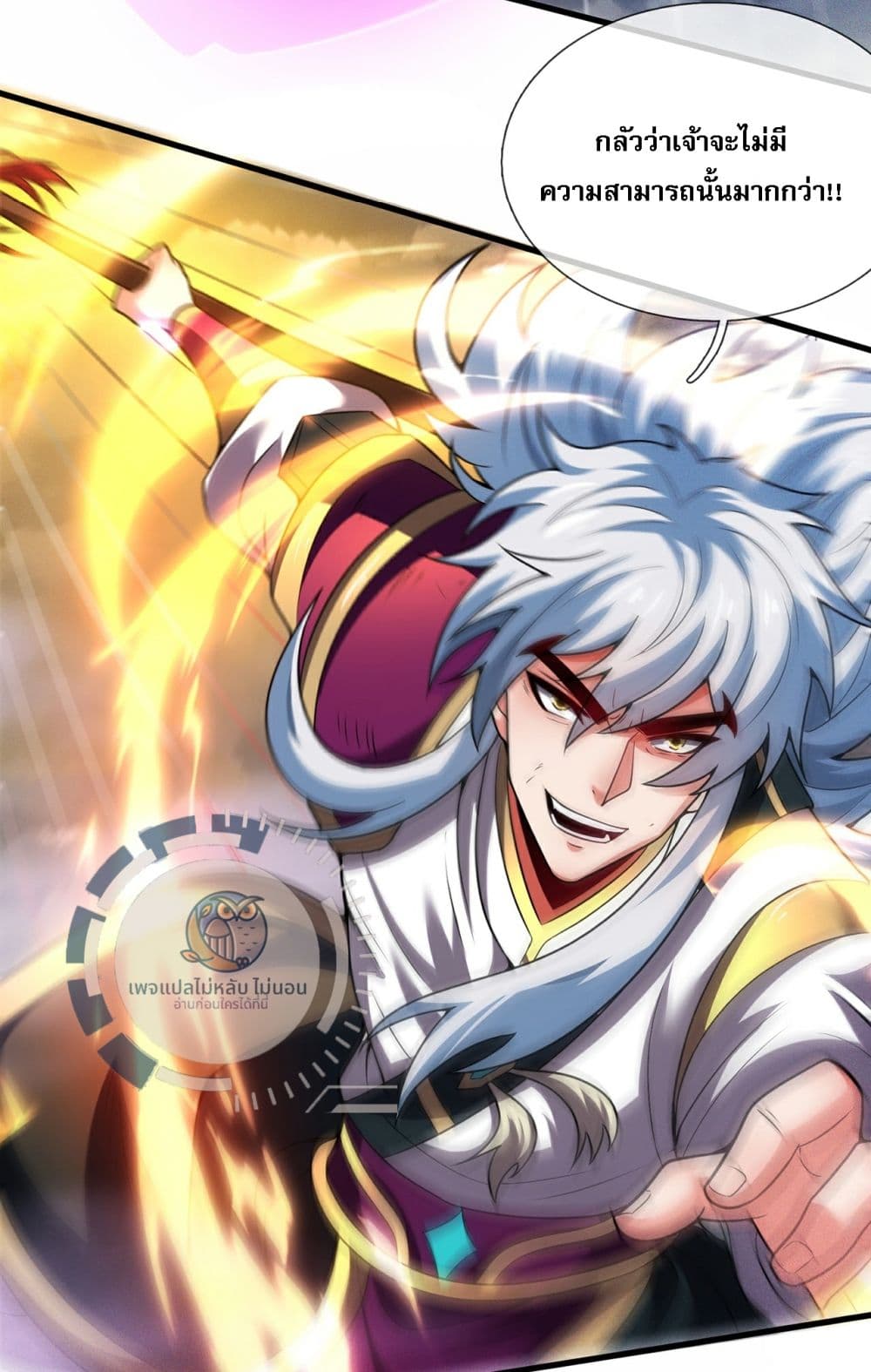 Returning to take revenge of the God Demon King 102-102