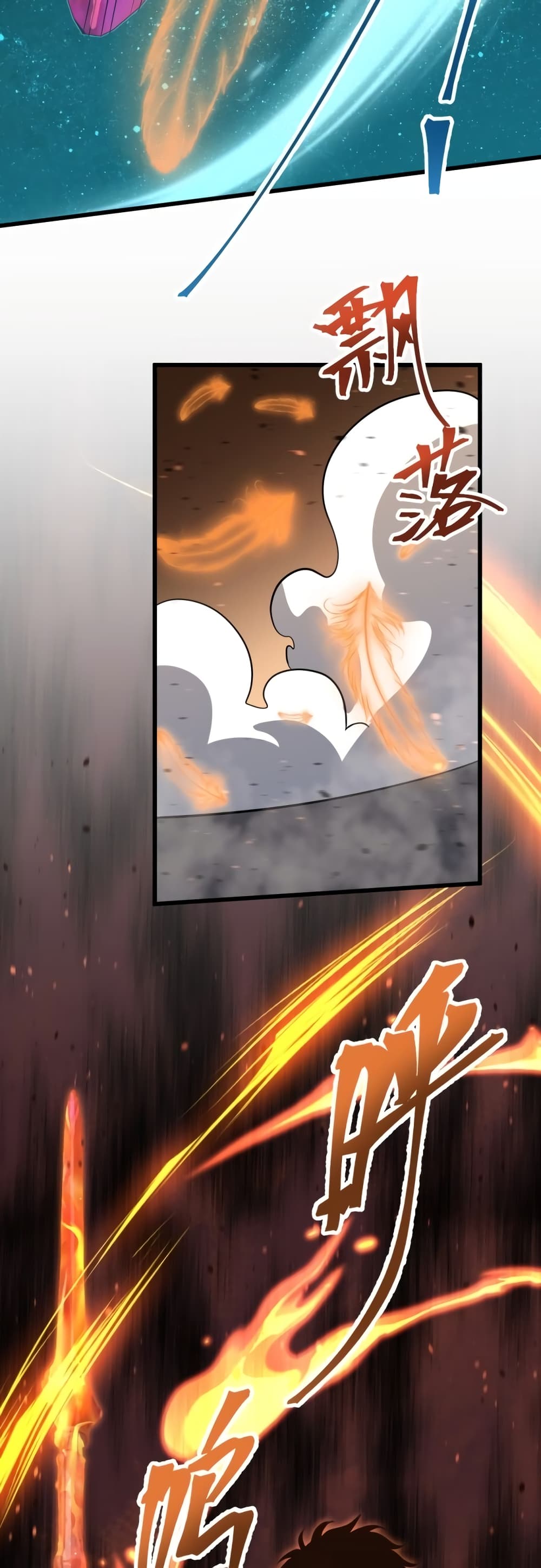 Gao Wu Landing in the next 10,000 years 77-77