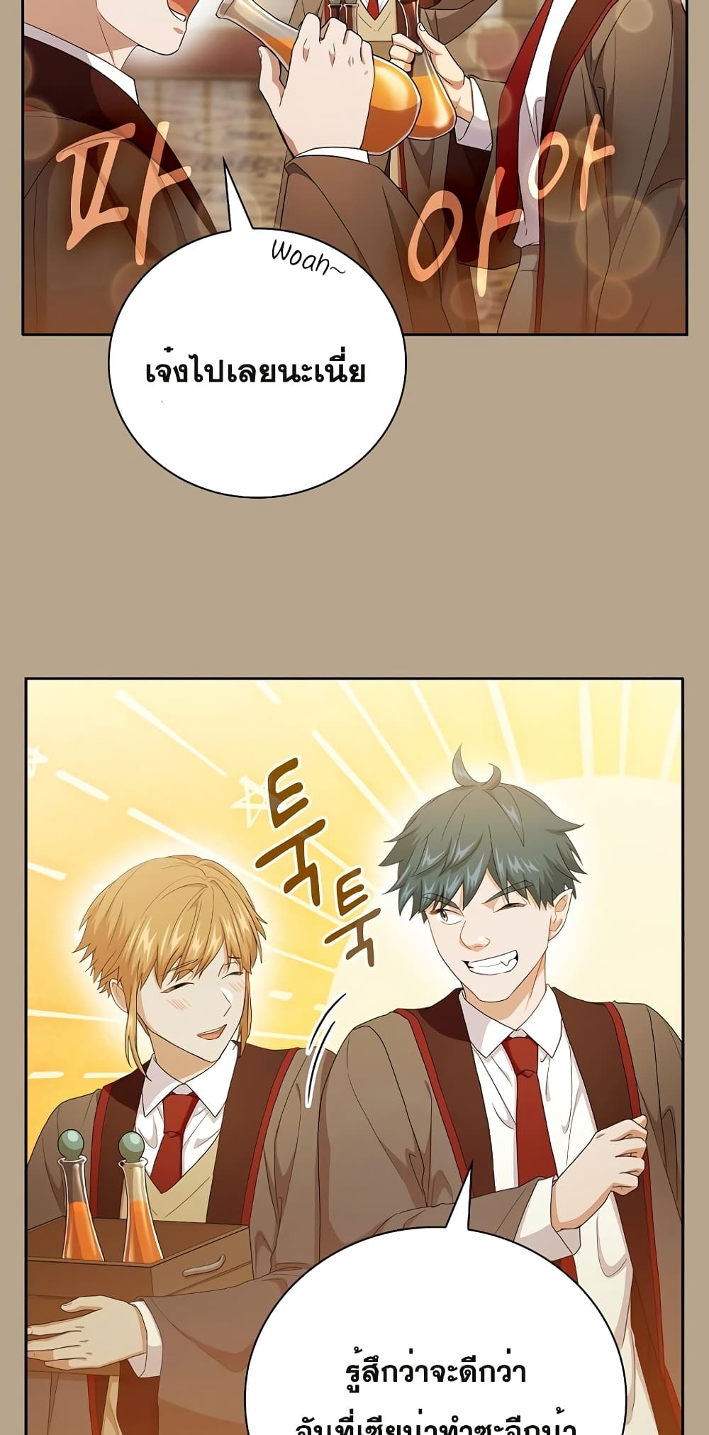 Magic Academy Survival Guide 52-52