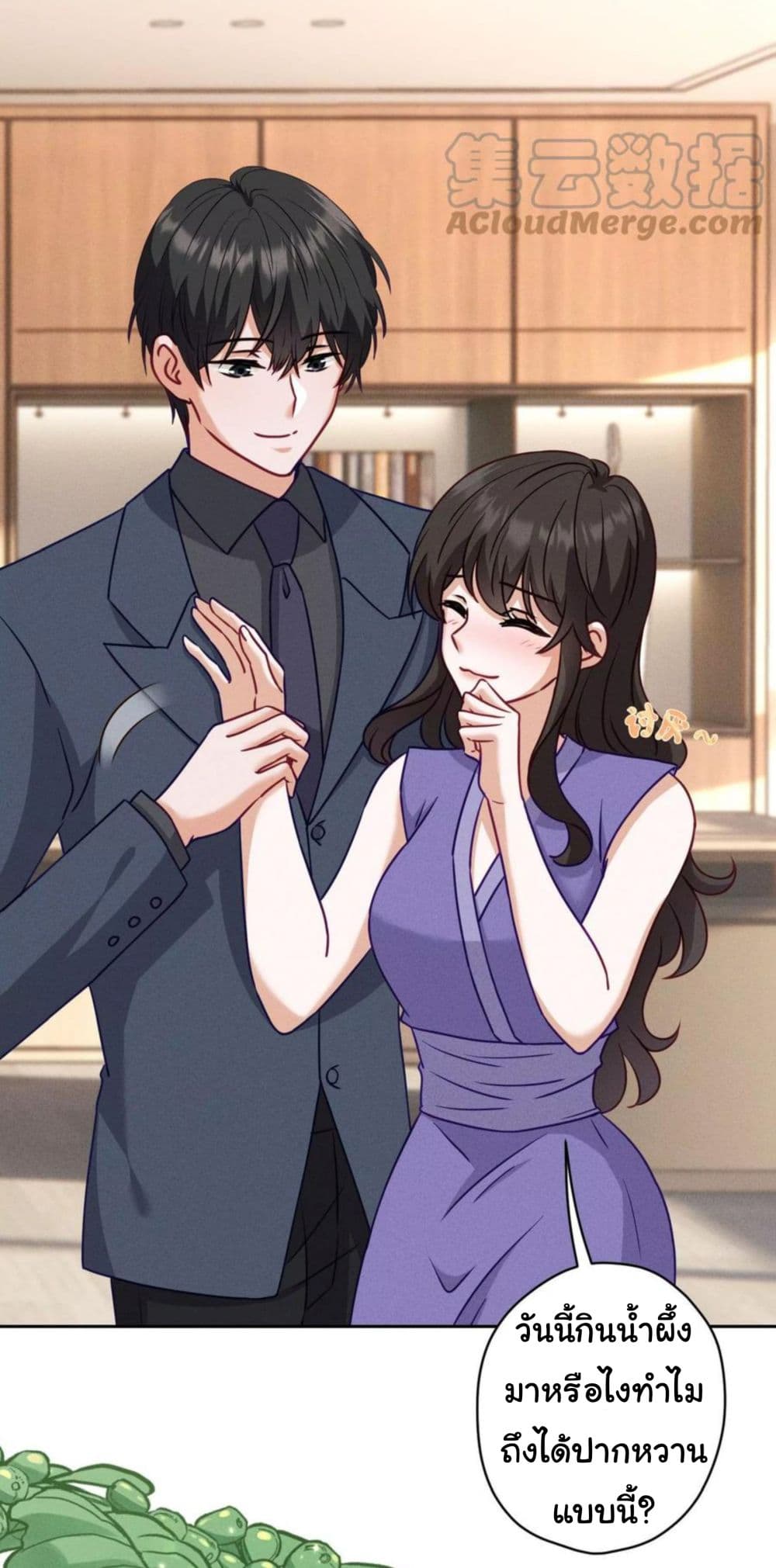 Lu Feng is the Best Son-in-law 194-194