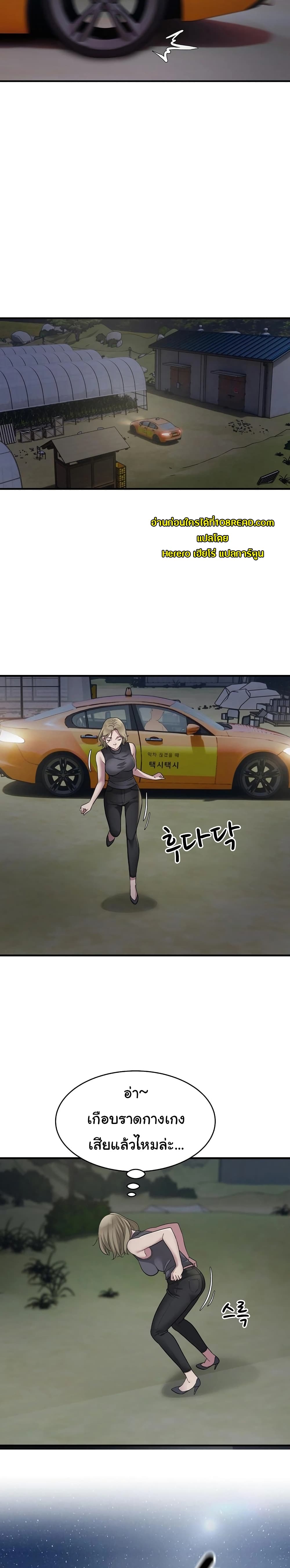 Taxi 7-7