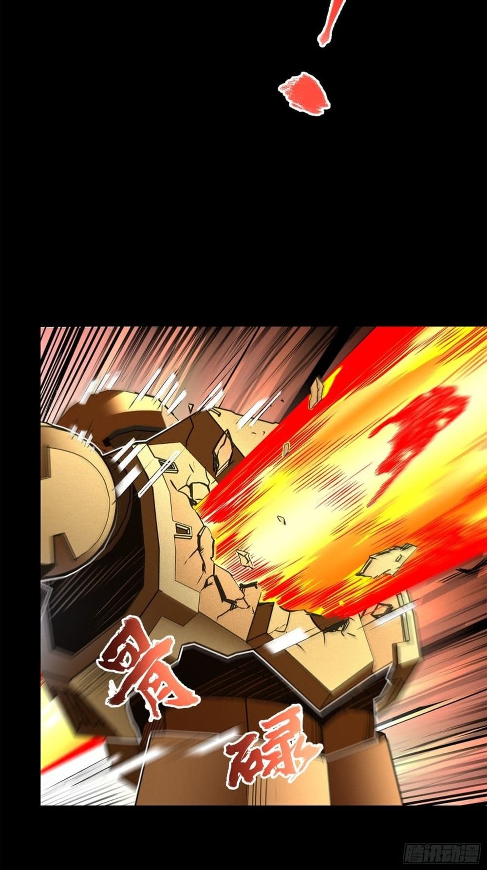 Legend of Star General 119-119