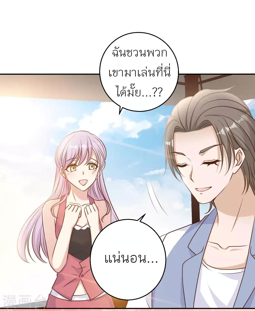 God Fisherman 16-16