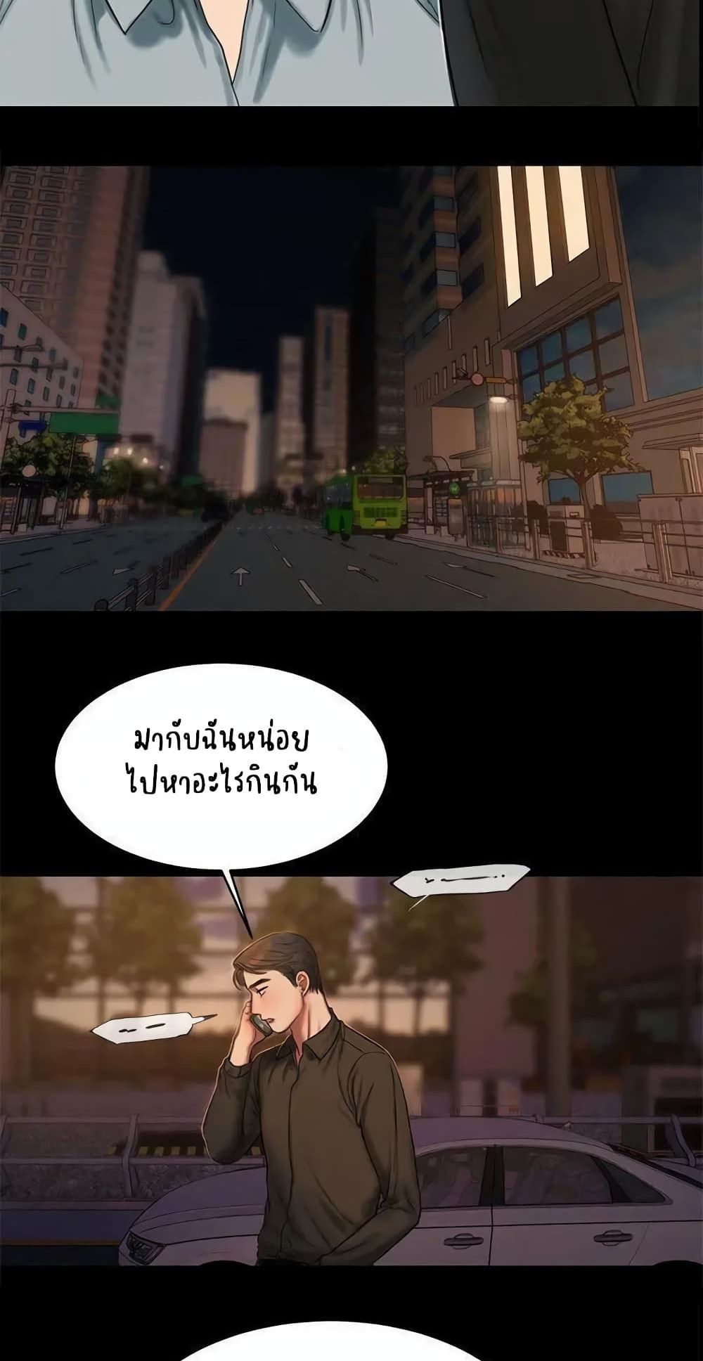 Run Away ความทรงจำที่หายไป 20-20