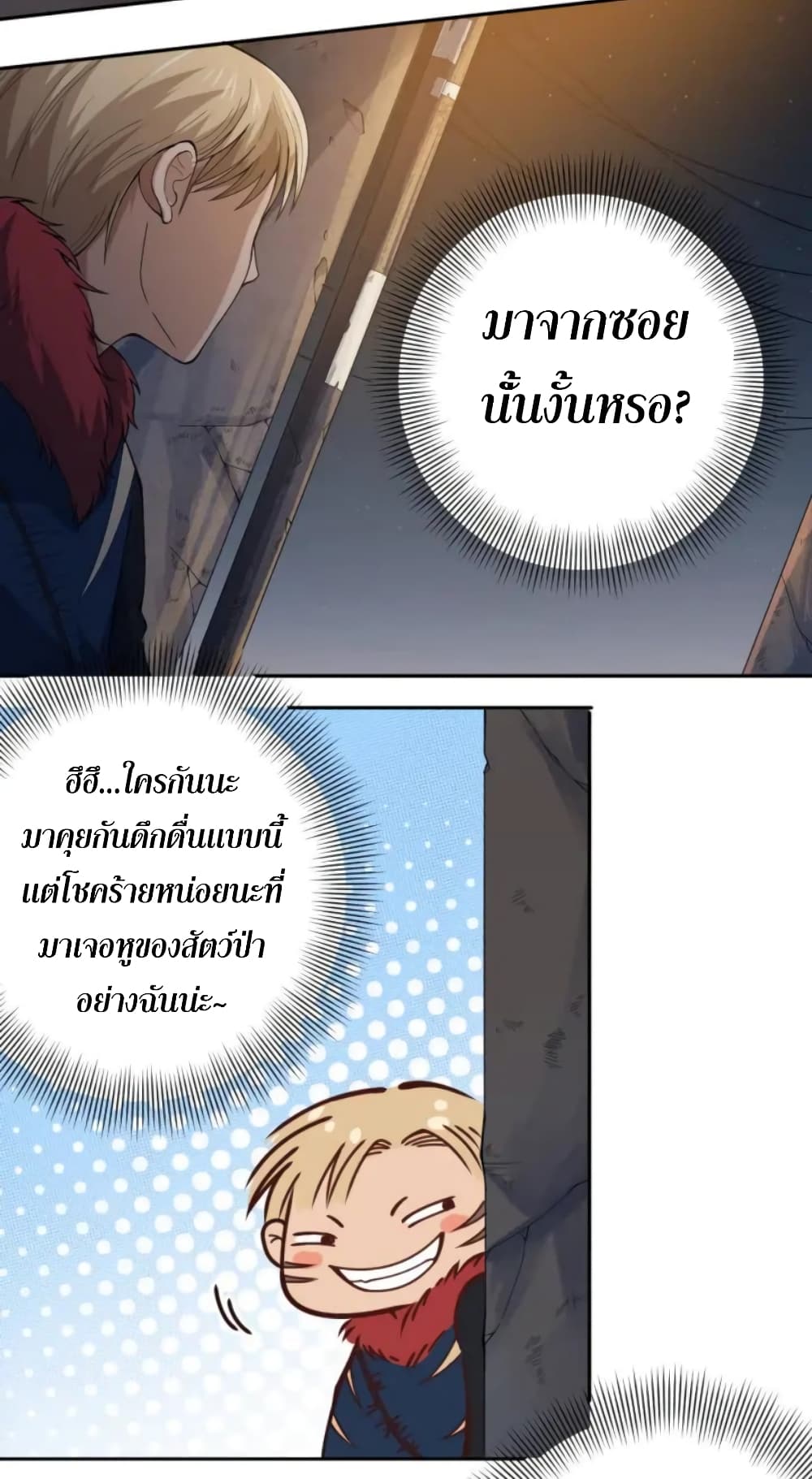 ULTIMATE SOLDIER 47-47