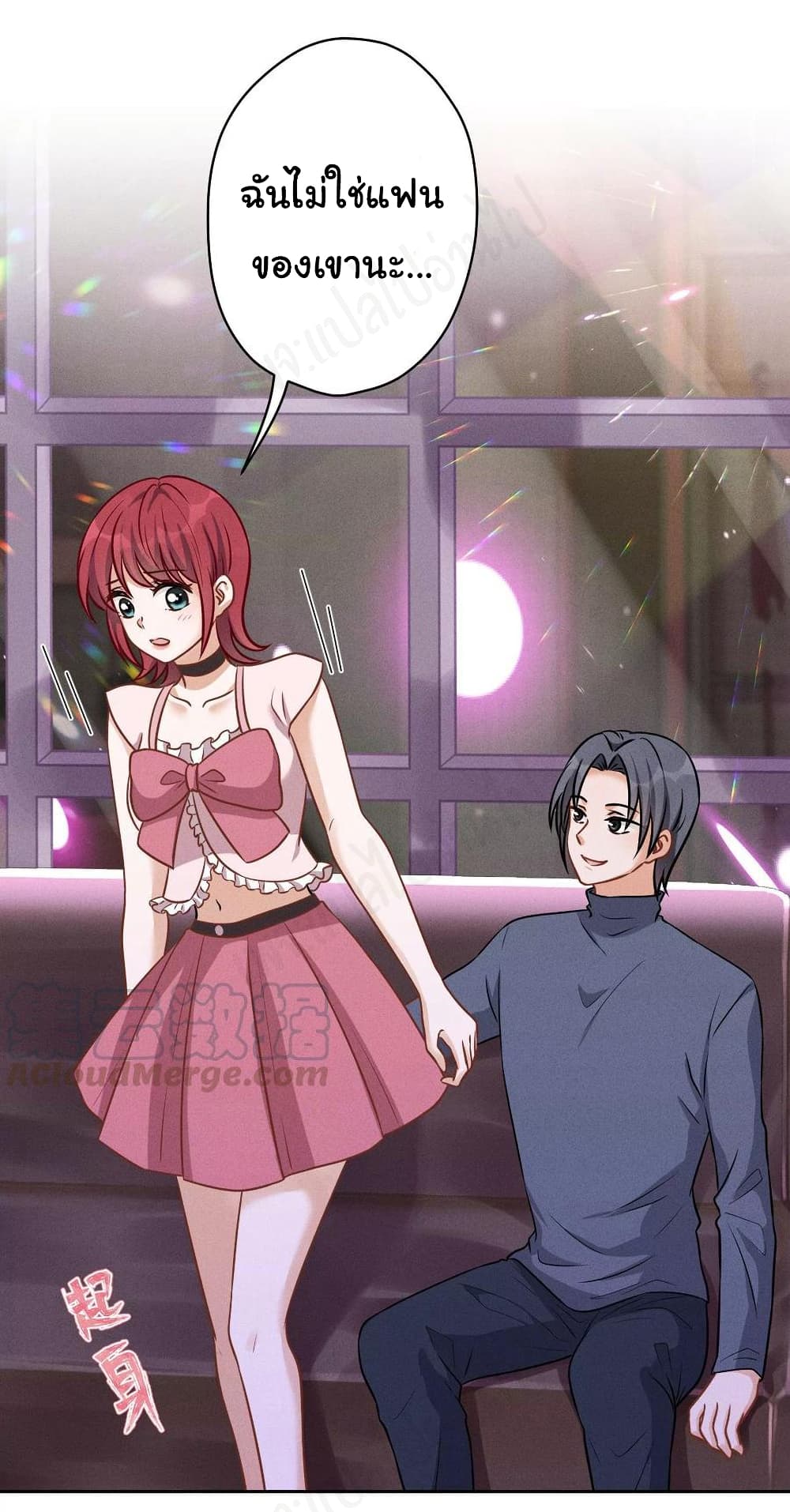 Lu Feng is the Best Son-in-law 138-138