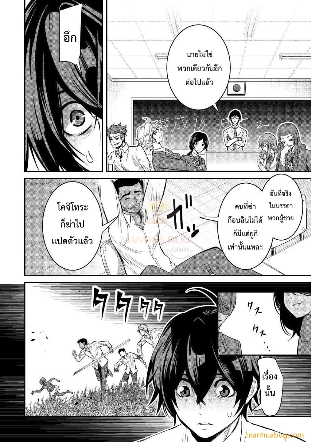 Souzou Mahou Wo Oboete, Bannou De Saikyou Ni Narimashita 1-1