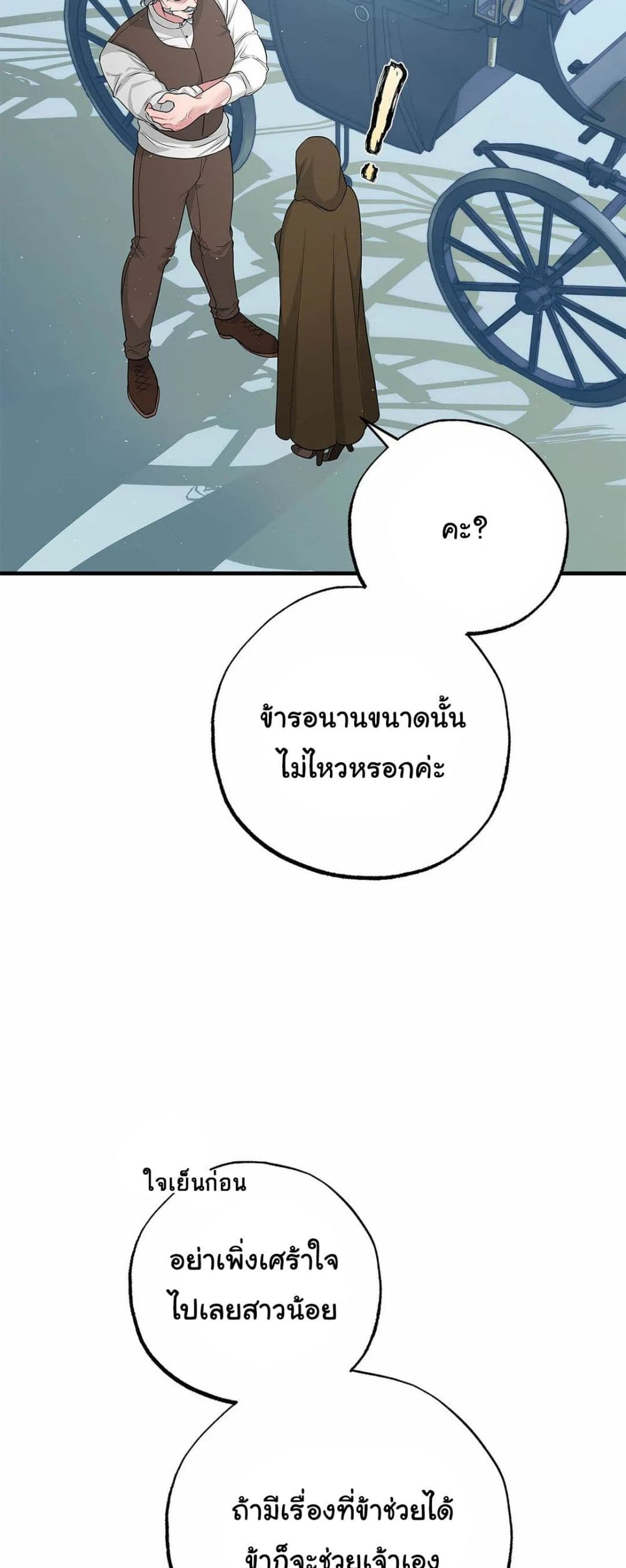 The Backside of Backlighting 9-9