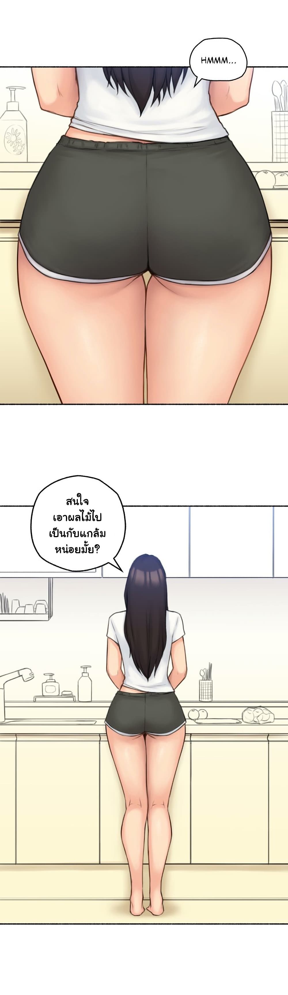 Sexual Exploits 50-50