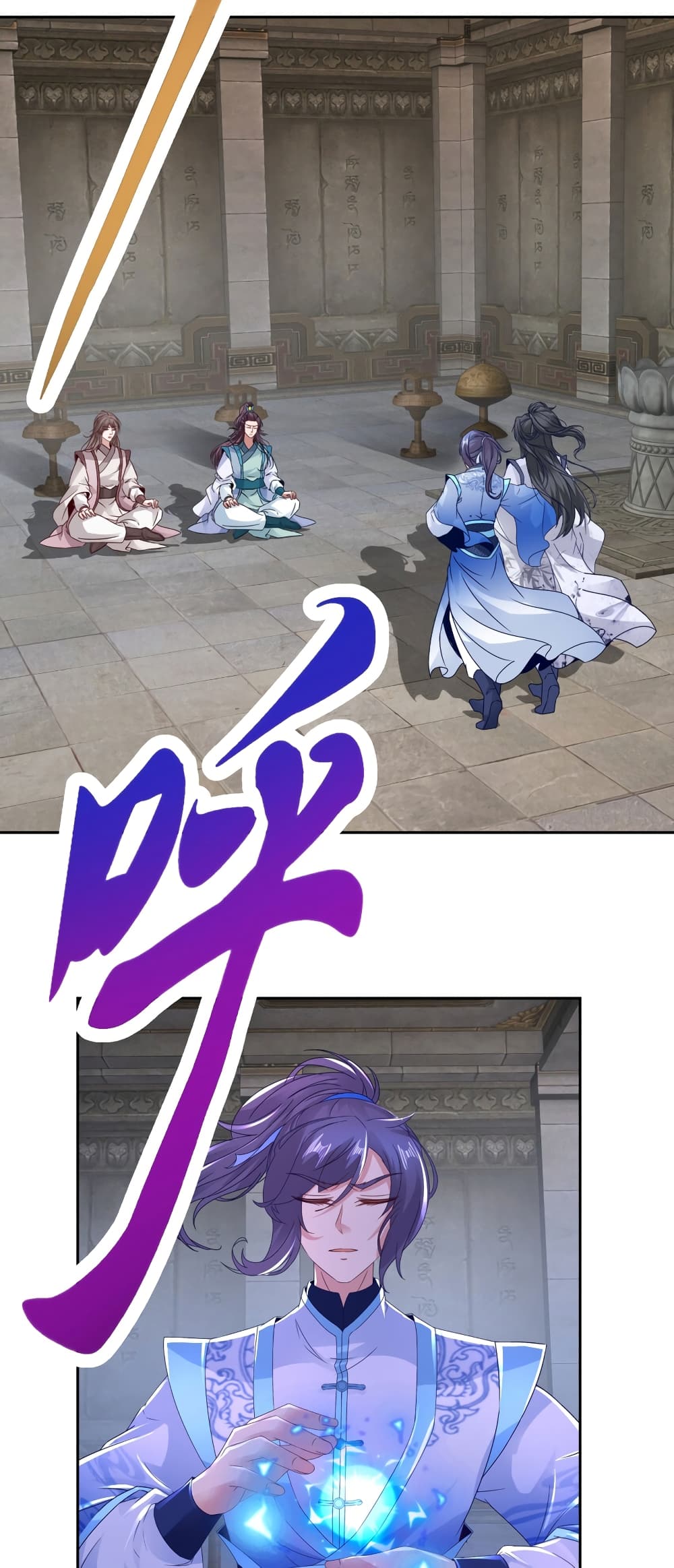 Divine Soul Emperor 318-318