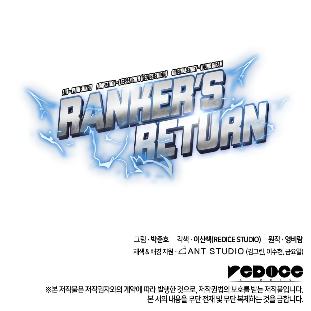 Ranker's Return (Remake) 33-33