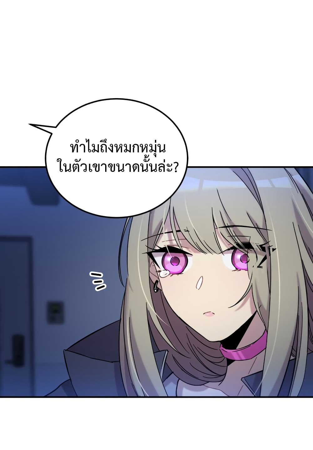 Anemone : Dead or Alive 4-4