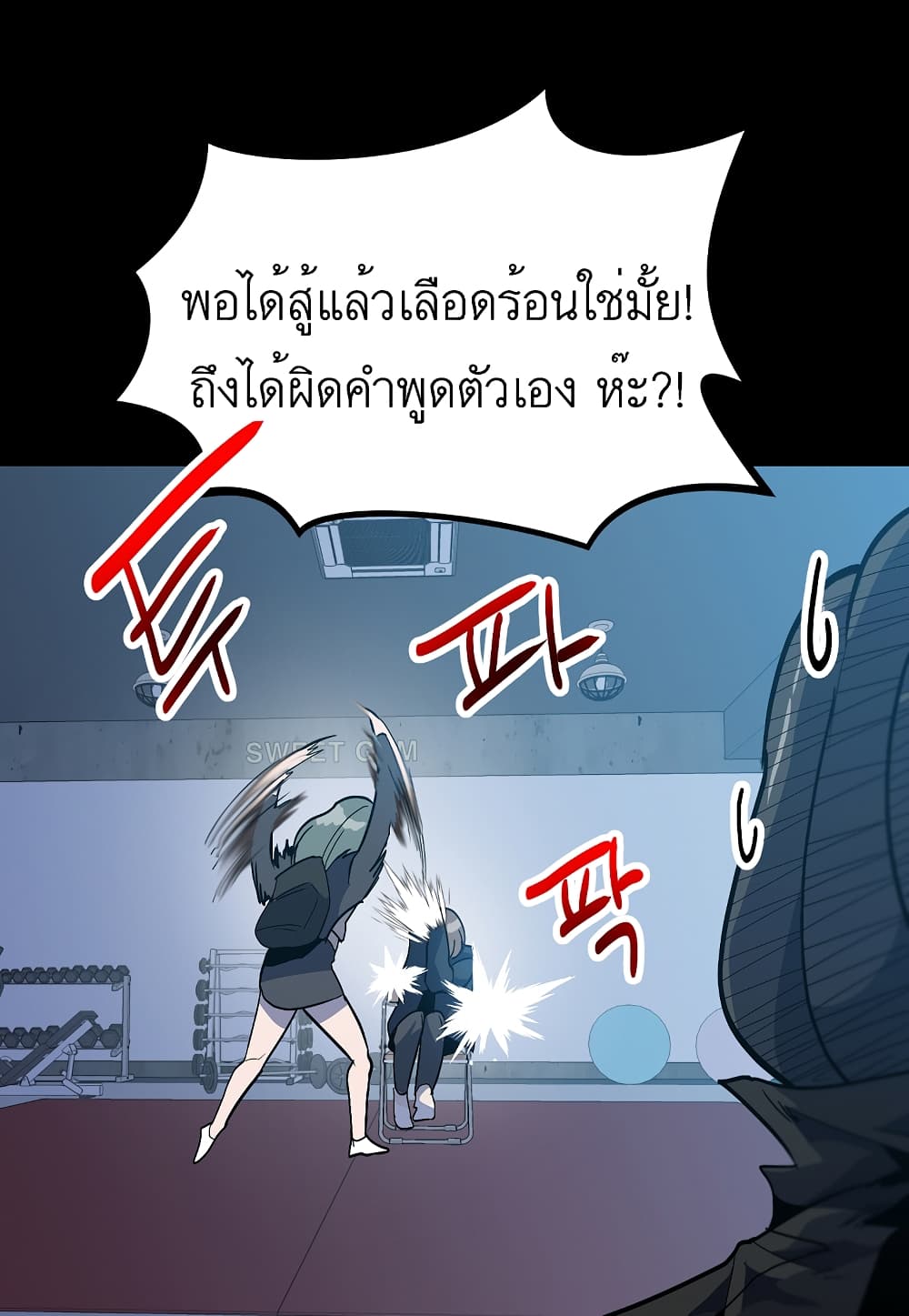 Level Berserker 32-32