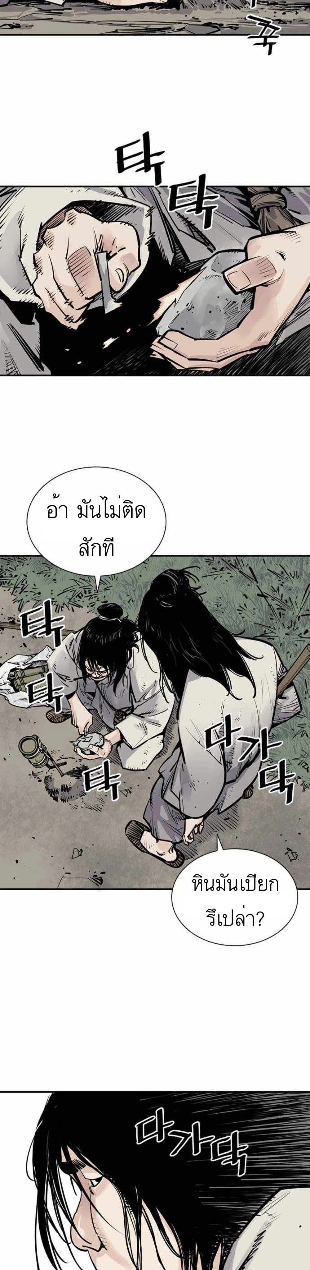 Death God 5-5