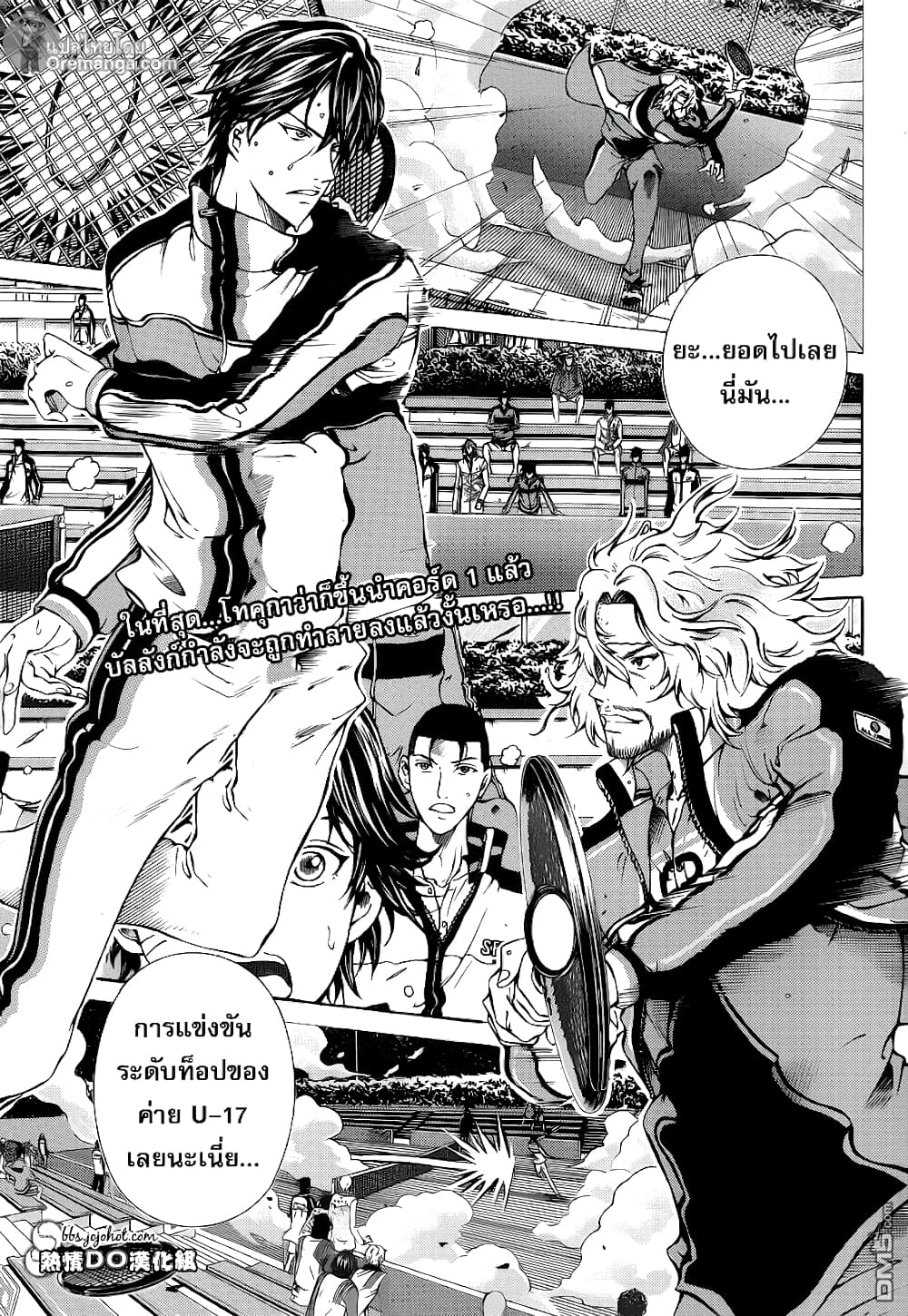 New Prince of Tennis 119-การต่อสู้ของชีวิตและความตาย
