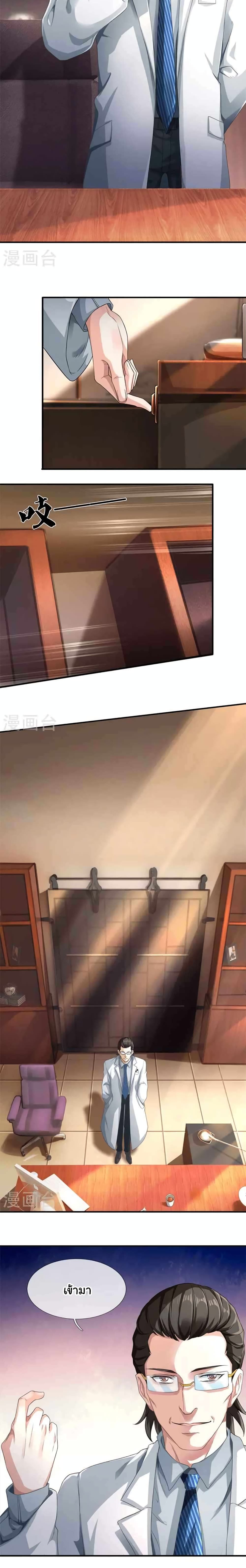 The Town Gate Man 2-2