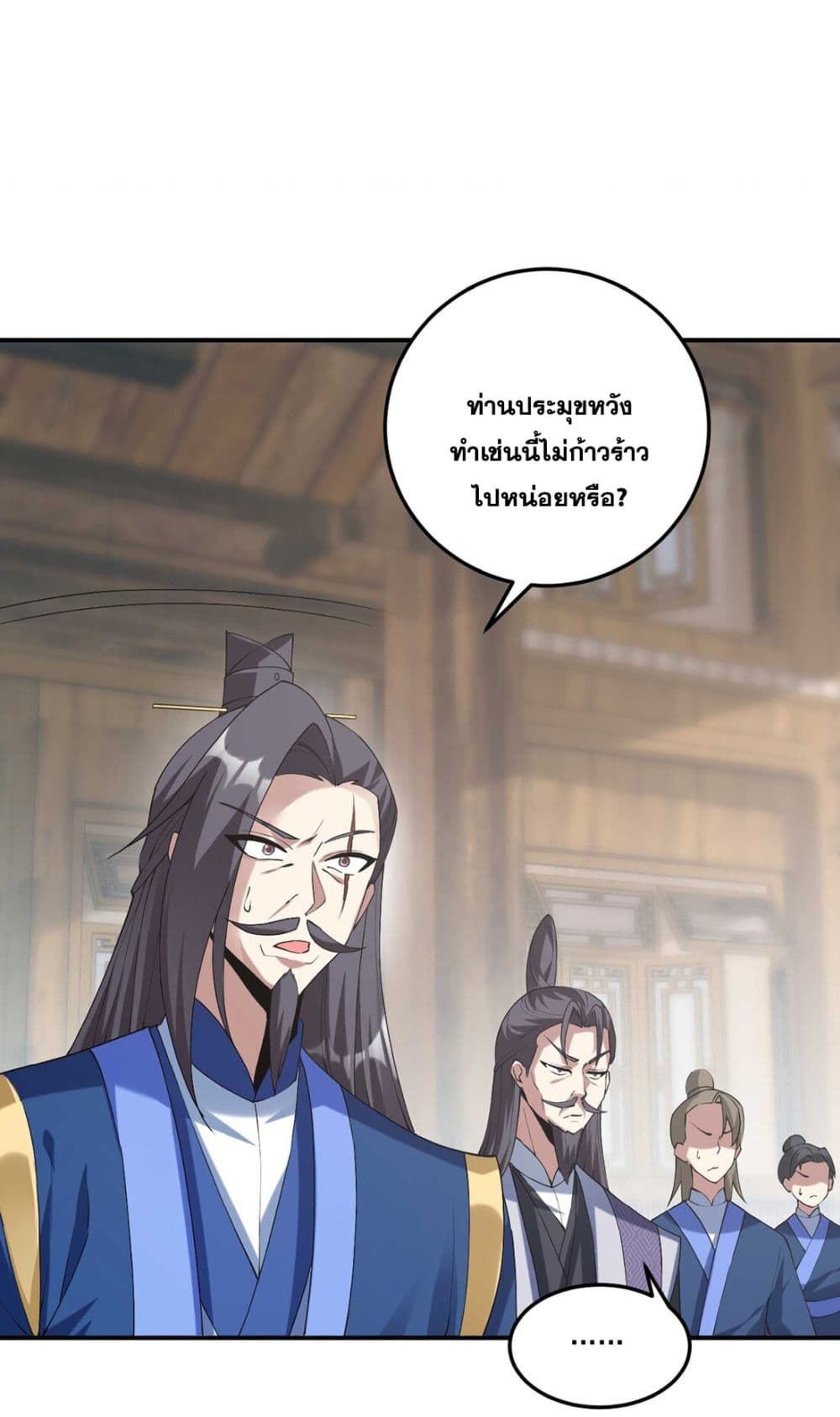 God-level Contract Start With a Cat 6-6
