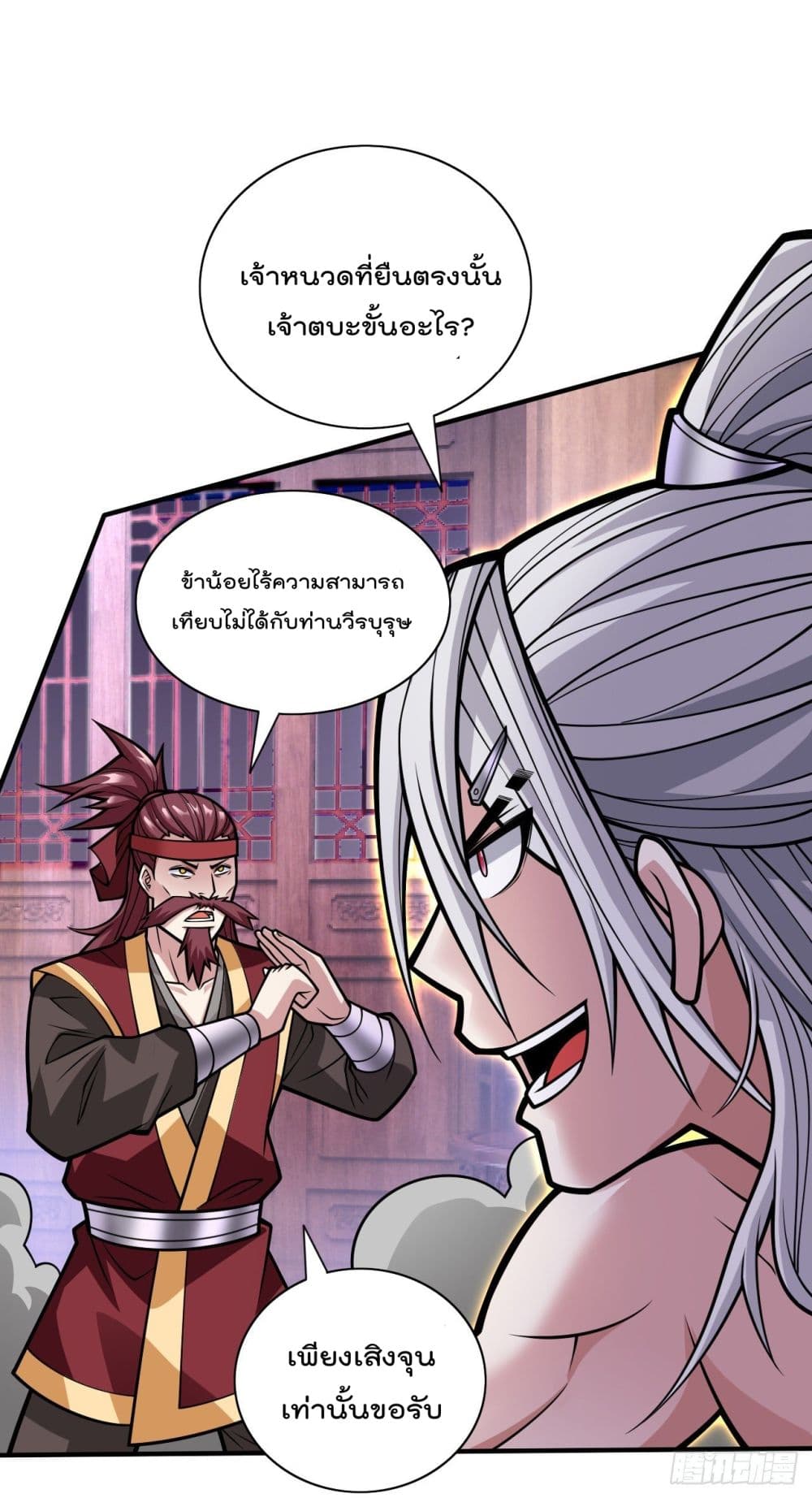99 Ways to Become Heroes by Beauty Master ฮาเร็มเหล่าอาจารย์สาวนี้ ของผมนะค้าบ 108-108