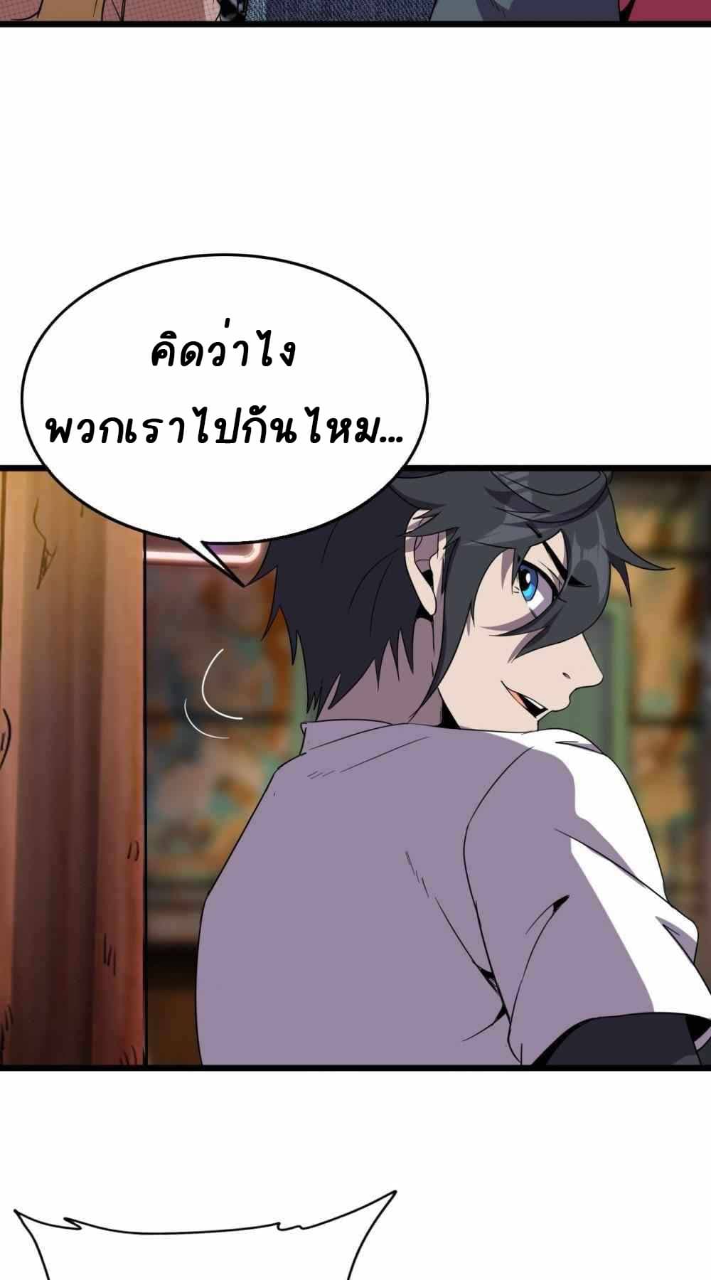 An Adventure in Paradise 16-16