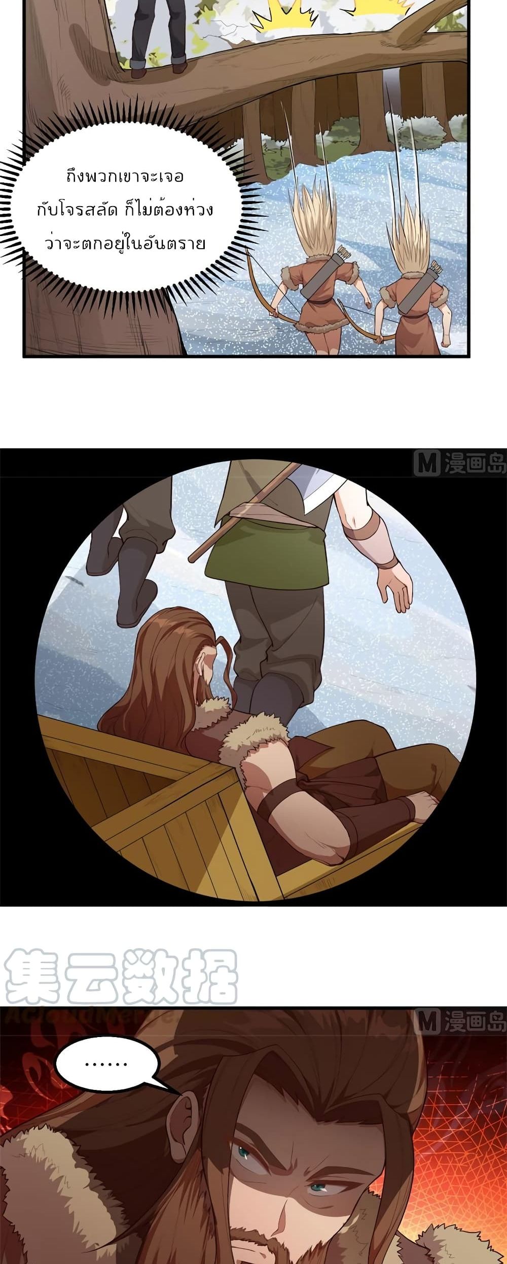 Survive on a Deserted Island with Beautiful Girls เอาตัวรอดด้วยระบบบนเกาะร้างพร้อมกับเหล่าสาวงาม 111-111