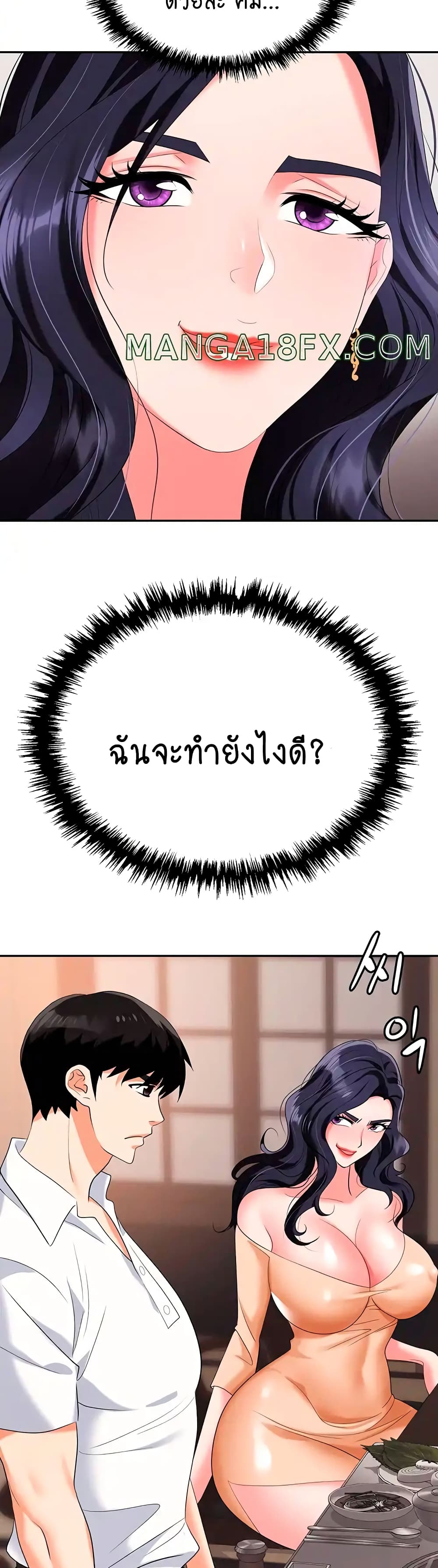 Trap 25-25