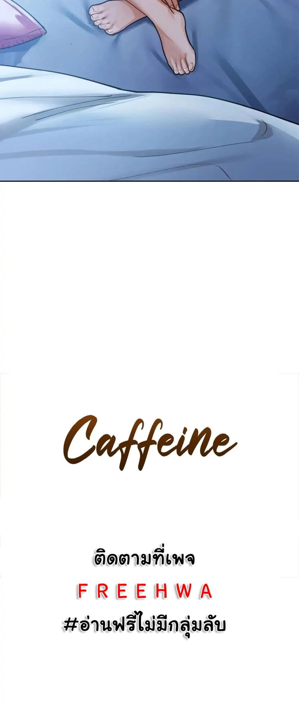Caffeine 15-15