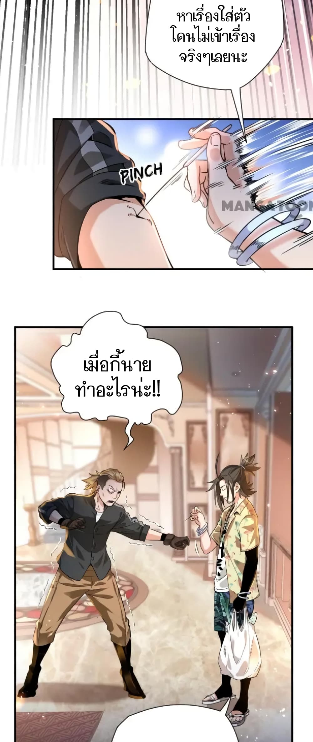 Doctor & Daughter 8-8