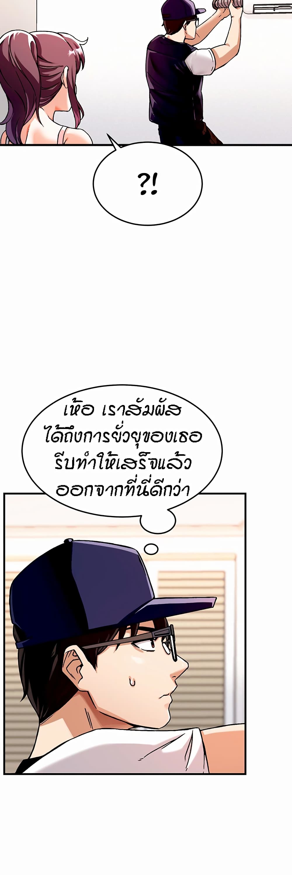 Kangcheol's Bosses 1-1
