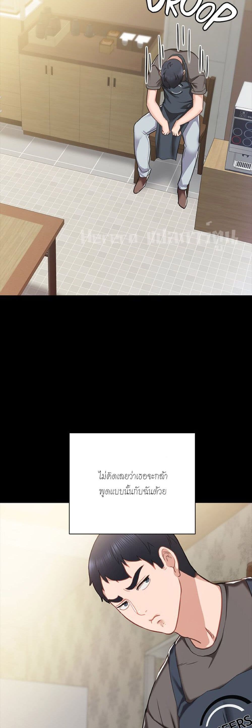 Teaching Practice 53-53