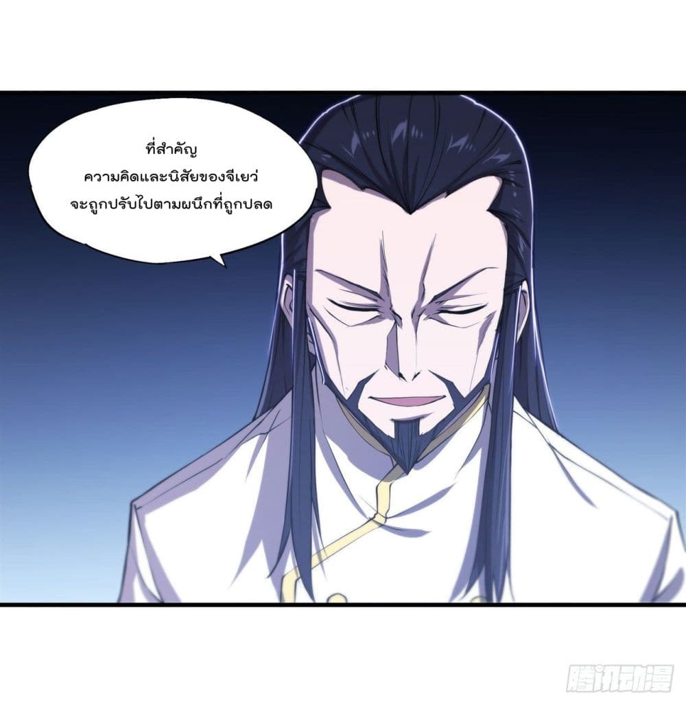 The Strongest Knight Become To Lolicon Vampire ผมคืออัศวินผู้แข็งแกร่งที่ถูกสาปให้กลายเป็นแวมไพร์โลลิ 178-178