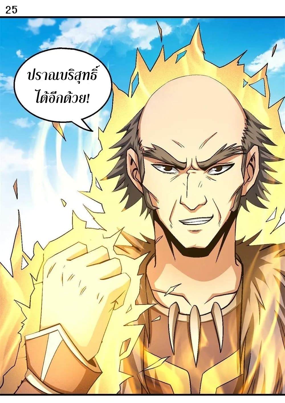God of Martial Arts 358-358