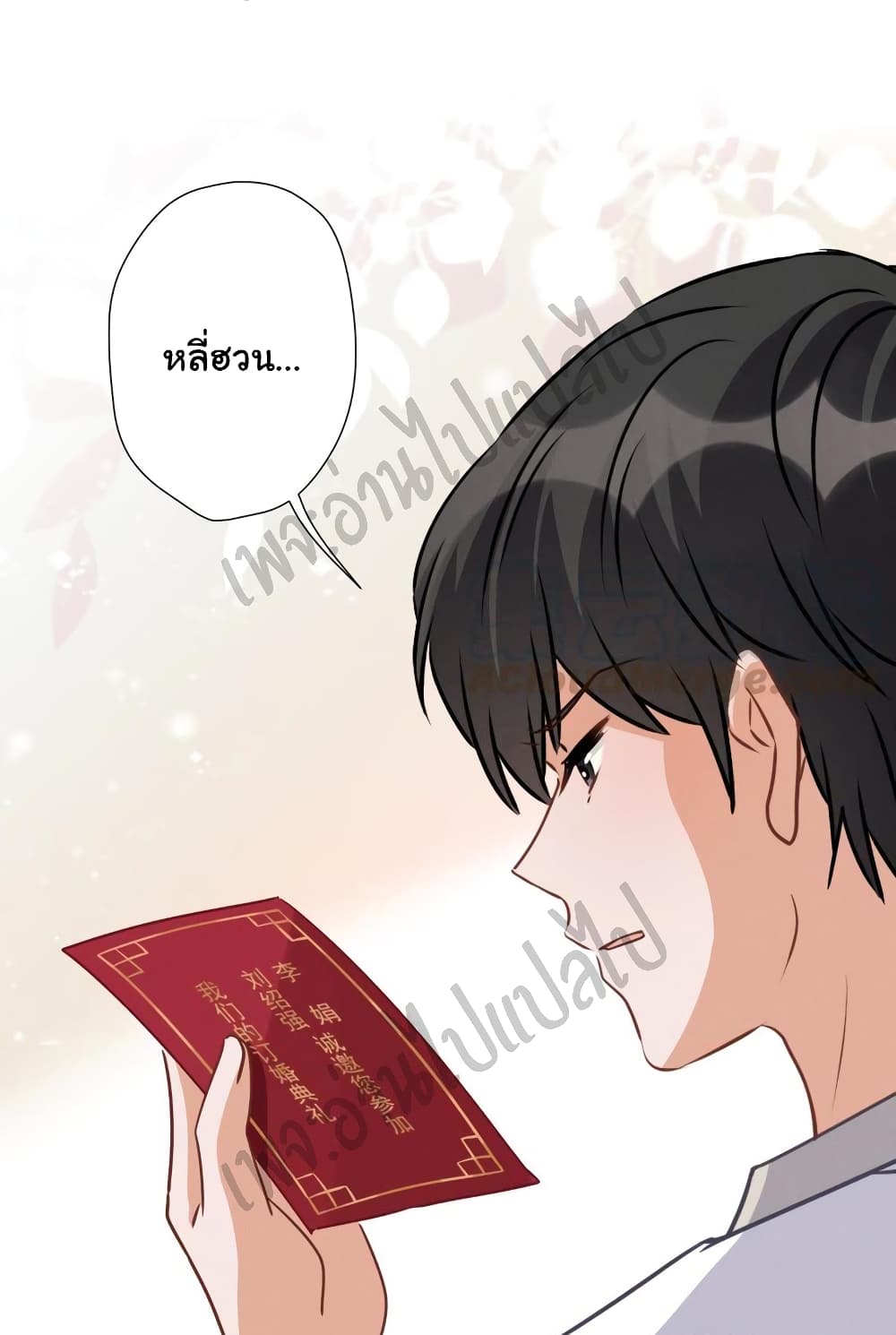 Lu Feng is the Best Son-in-law 23-23