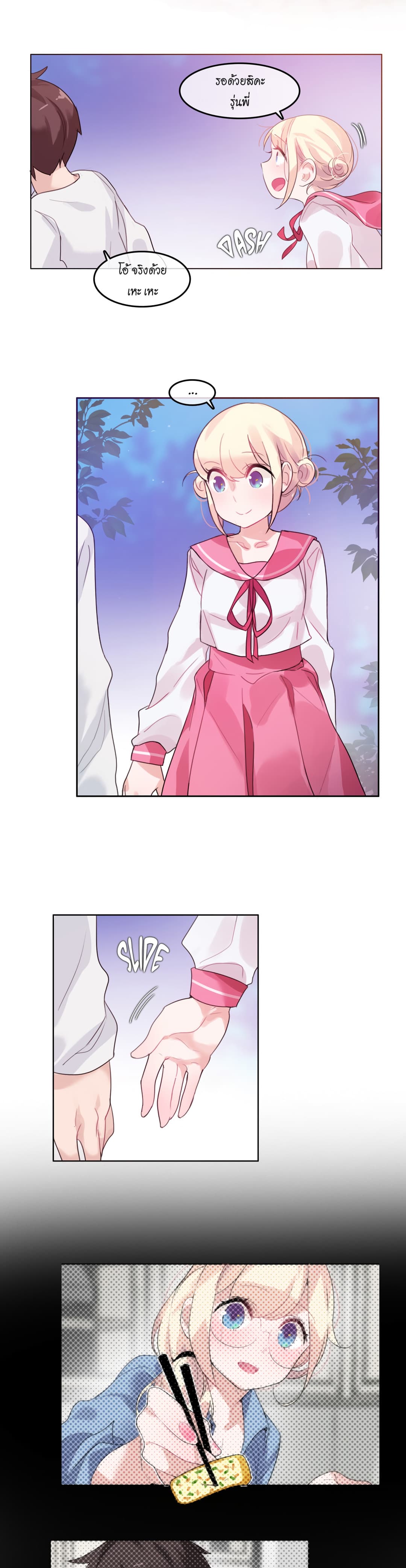 A Pervert's Daily Life 29-29