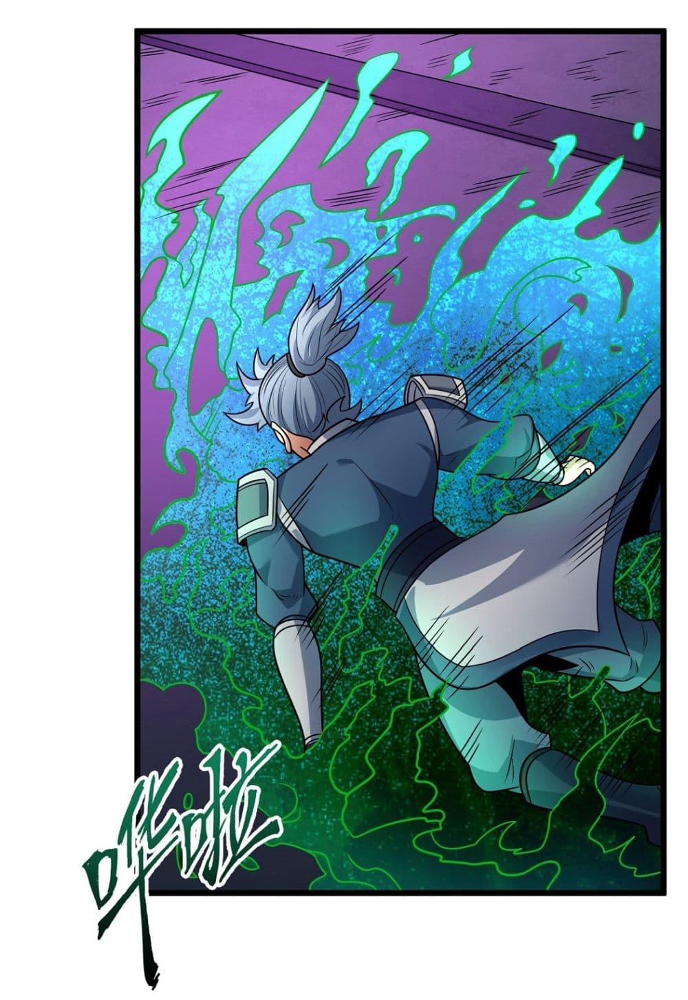 God of Martial Arts 538-538