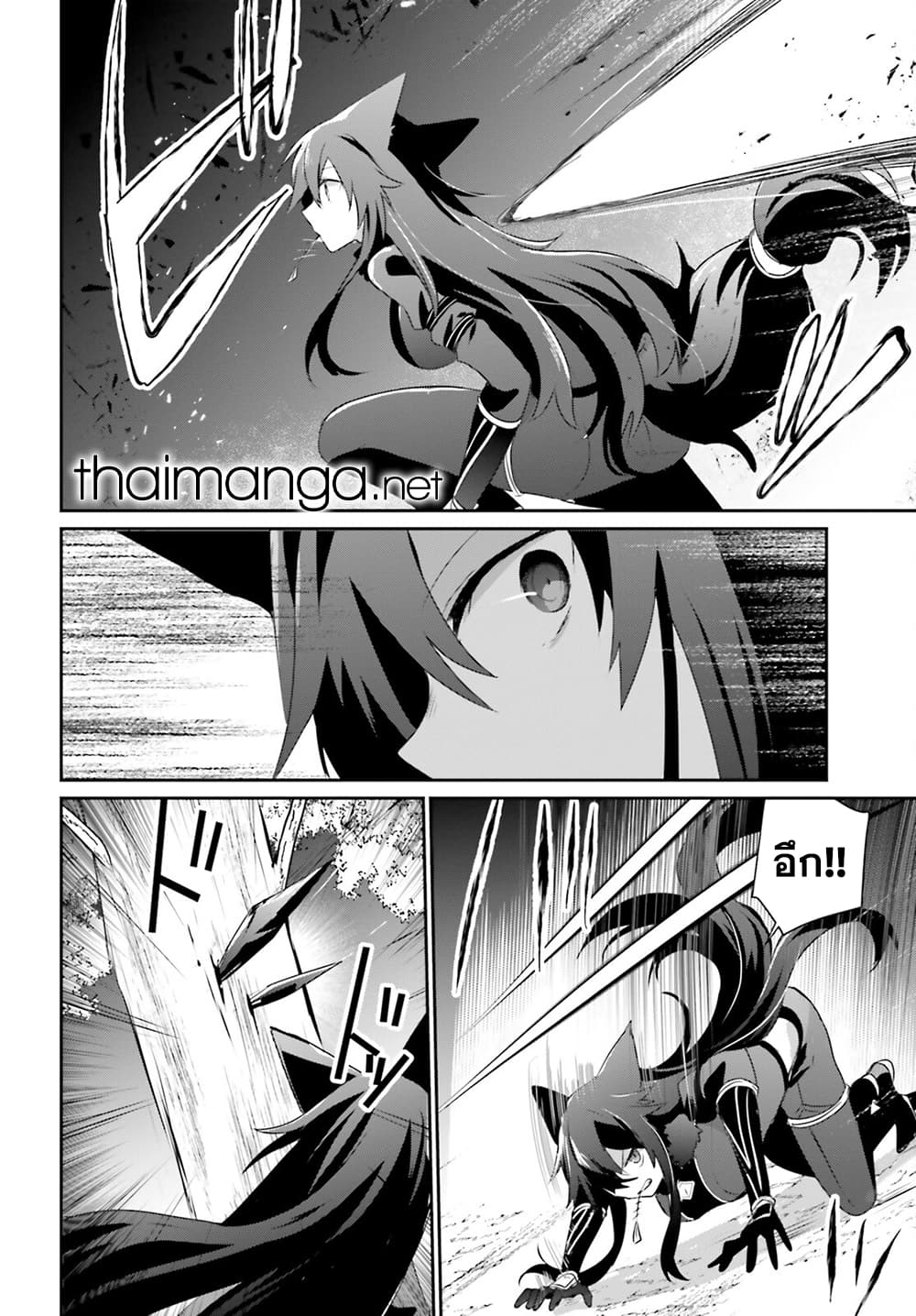 Kage no Jitsuryokusha ni Naritakute! อยากเป็นพลังในเงามืด 56-56