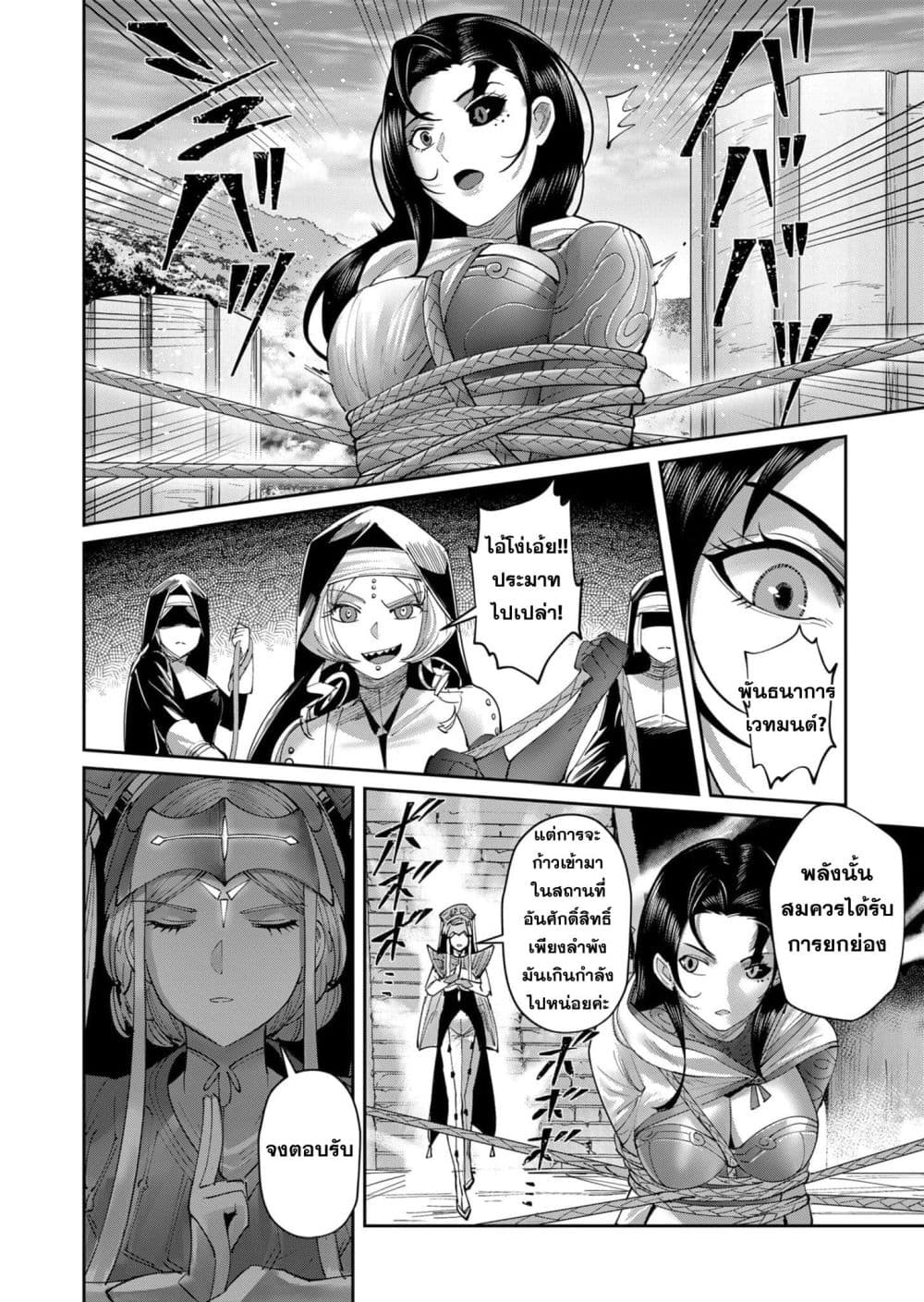 Kichikueiyu 53-53