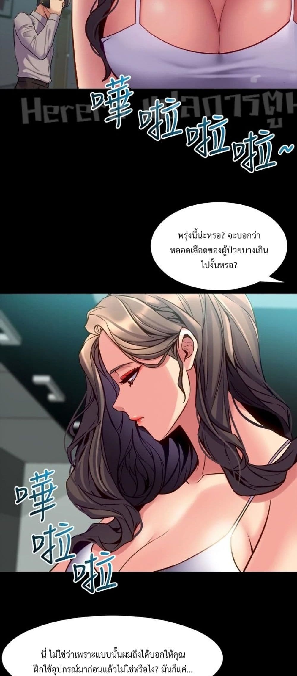 Cohabitation with My Ex-Wife ให้ตายสิต้องมาอยู่อาศับกับเมียเก่า 32-32