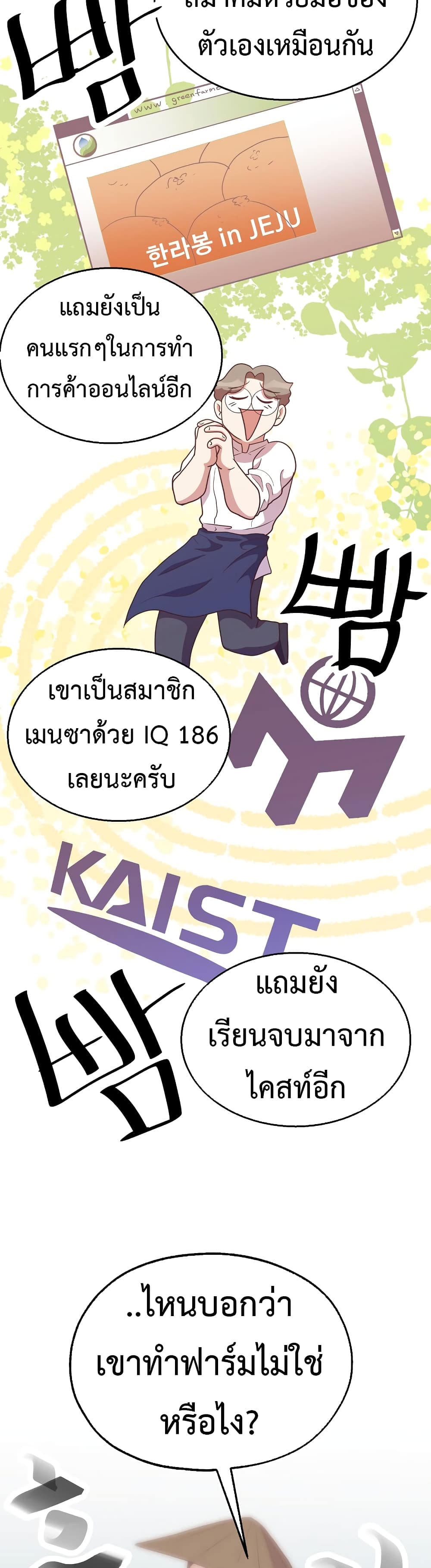 Martial Arts Baker 41-41