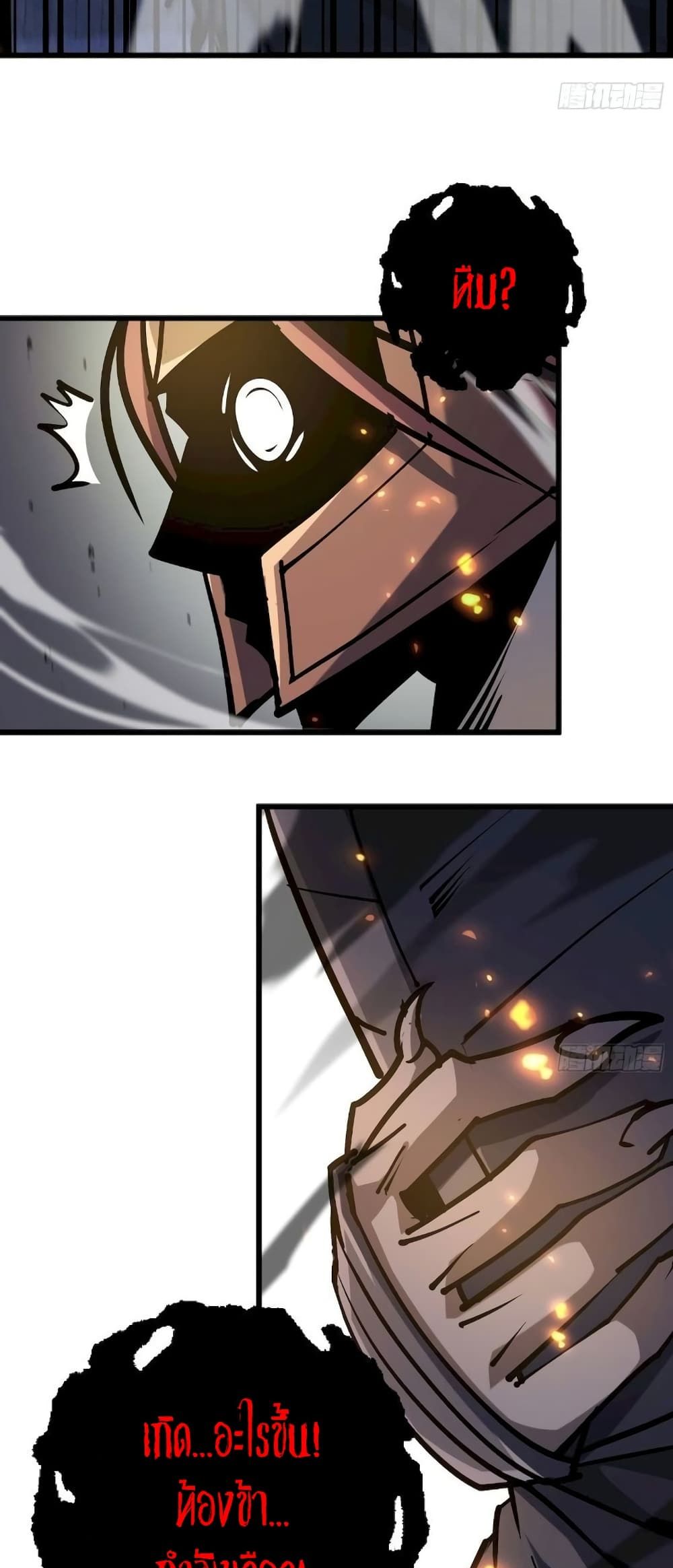 Star Prison 24-24
