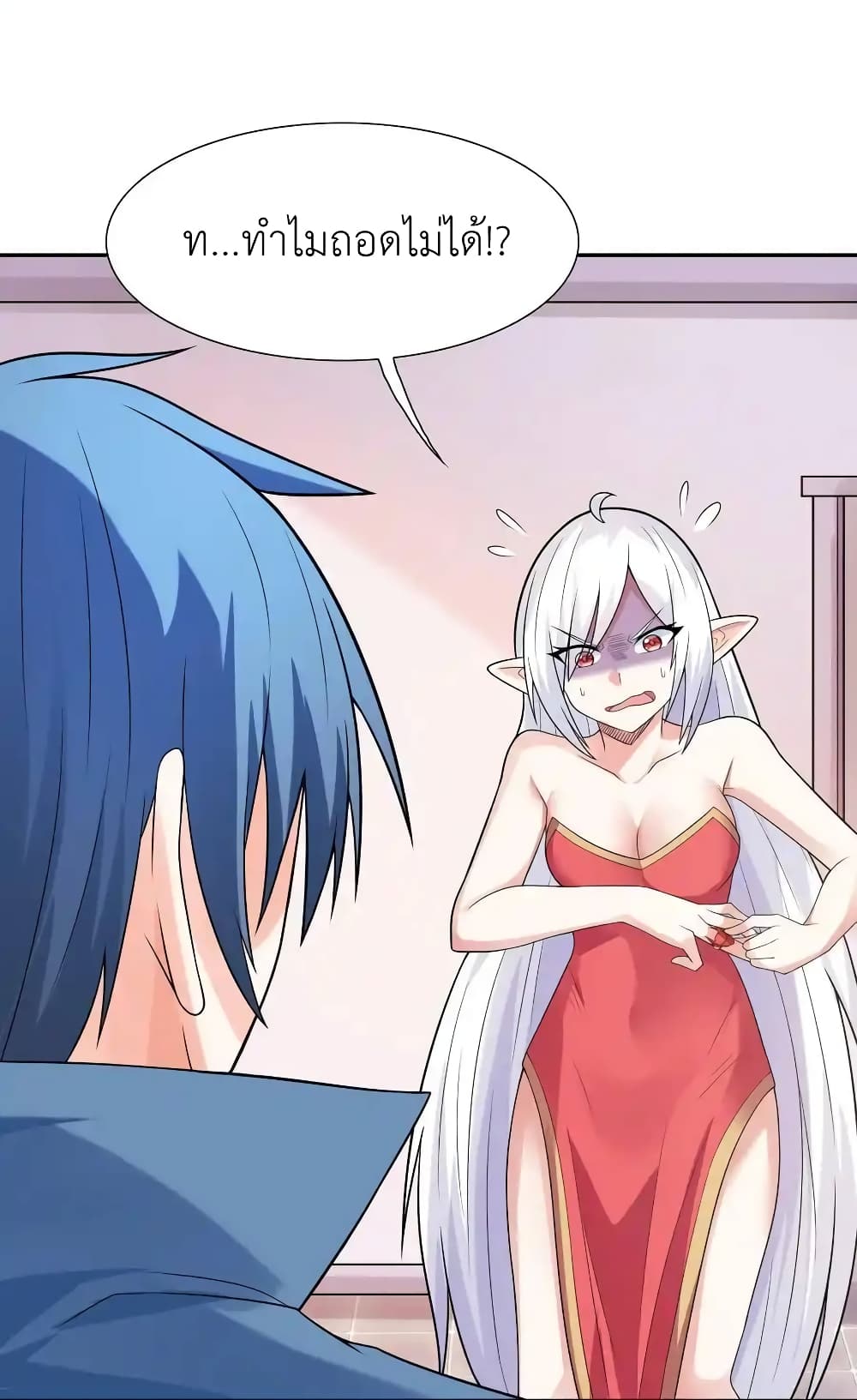 My Harem Is Entirely Female Demon Villains 19-19