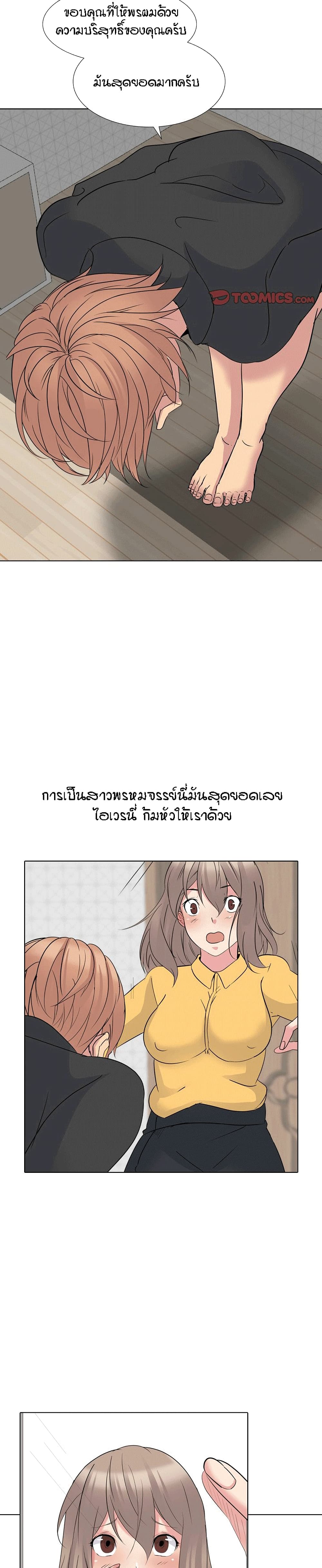 My Sister's Secret Diary 15-15