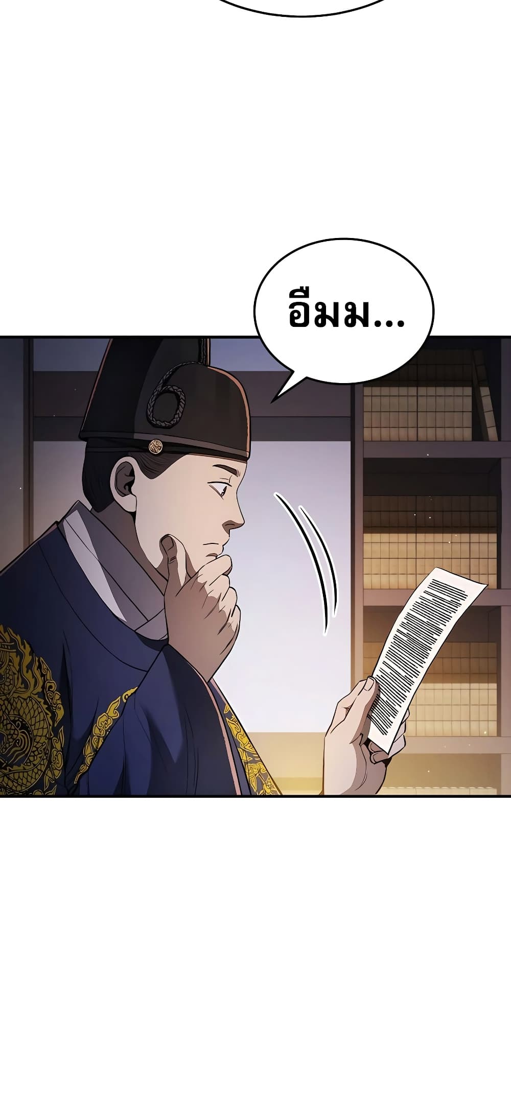 Black Corporation: Joseon 18-18